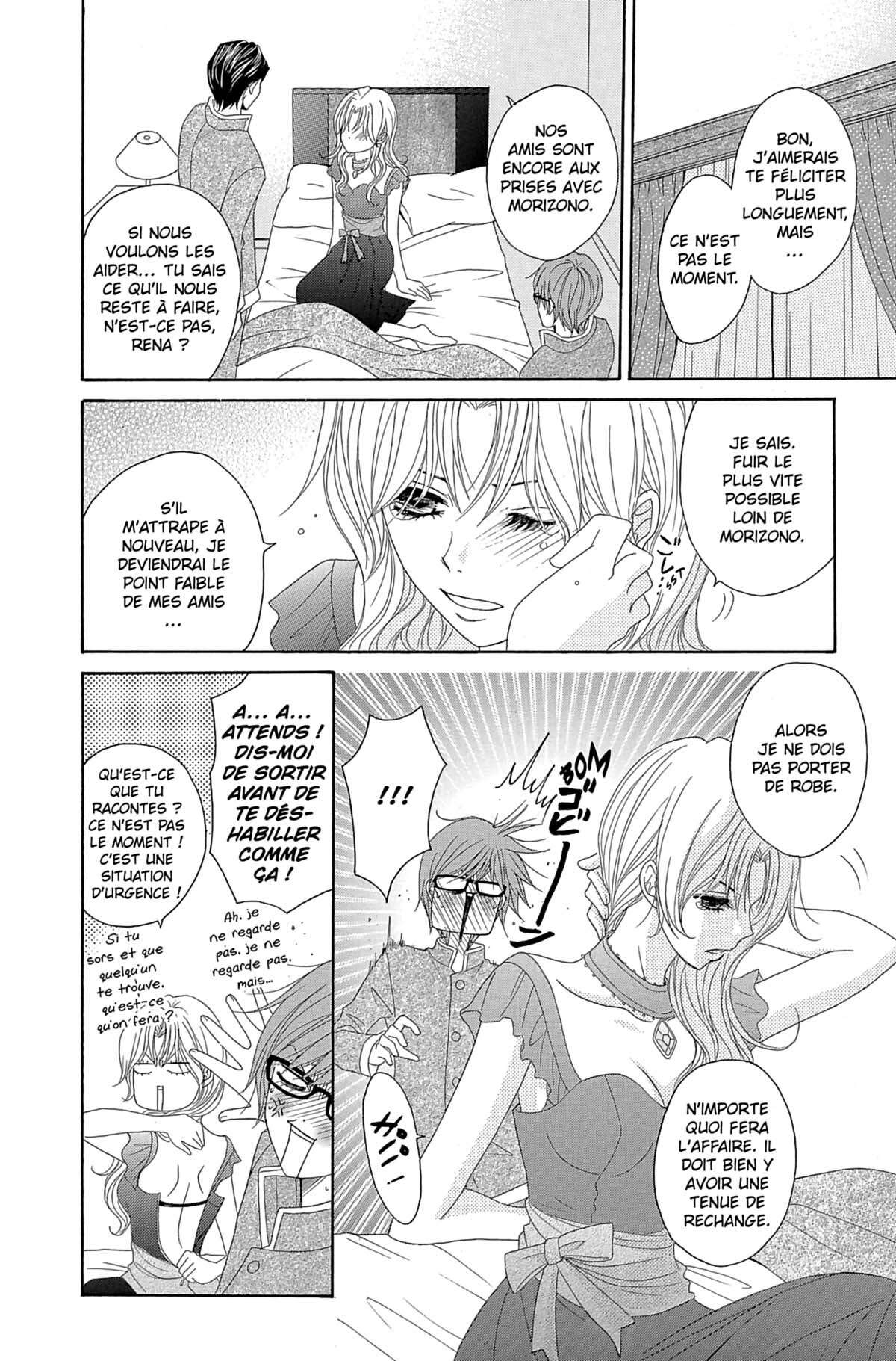 Dengeki Daisy Volume 12 page 30