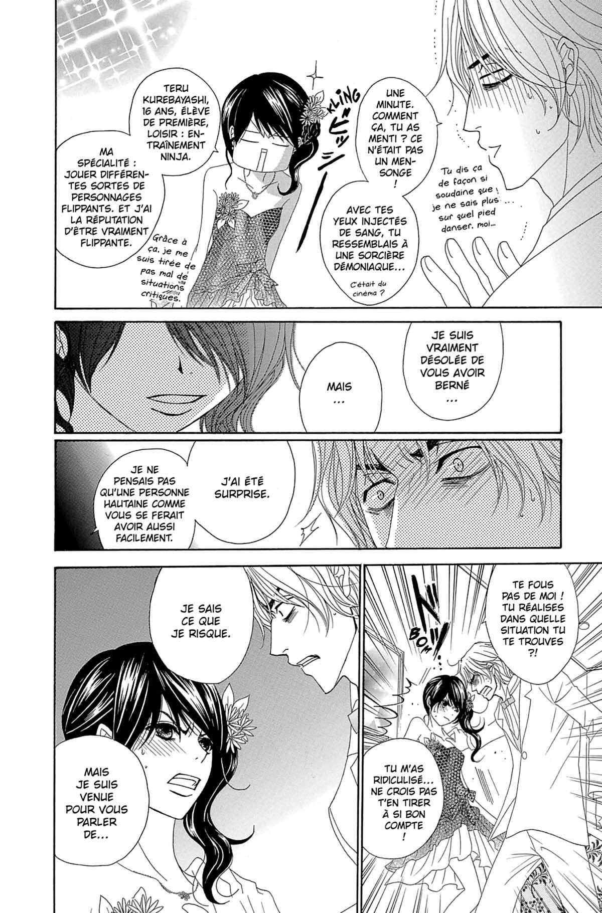 Dengeki Daisy Volume 12 page 32