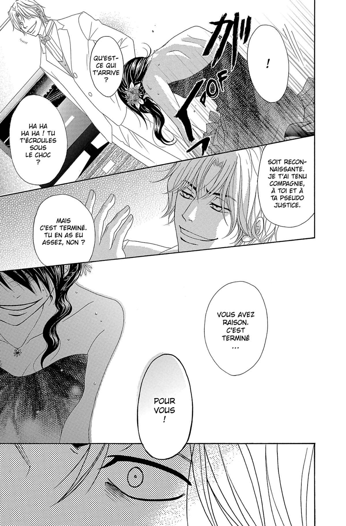 Dengeki Daisy Volume 12 page 37
