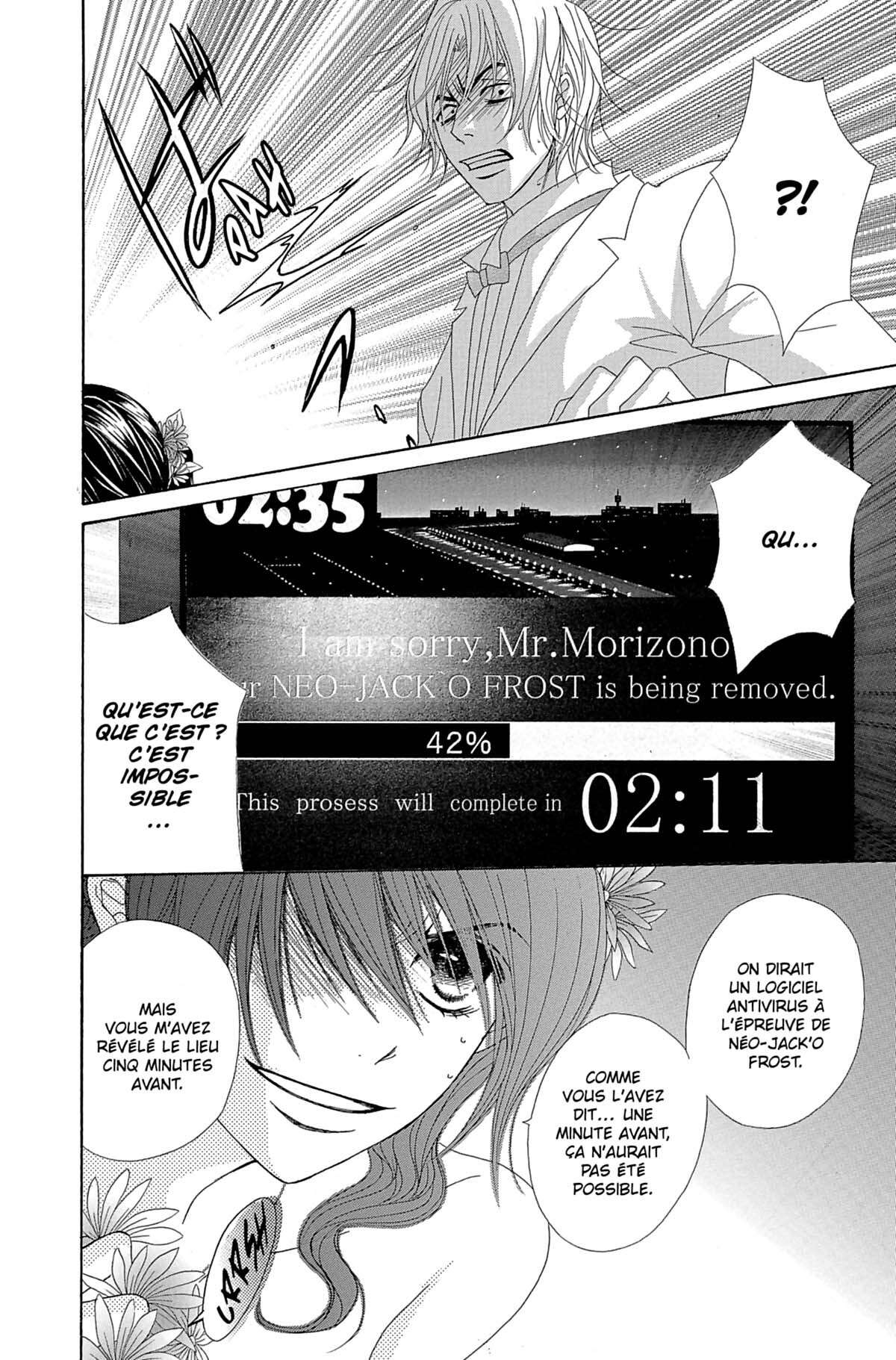 Dengeki Daisy Volume 12 page 38