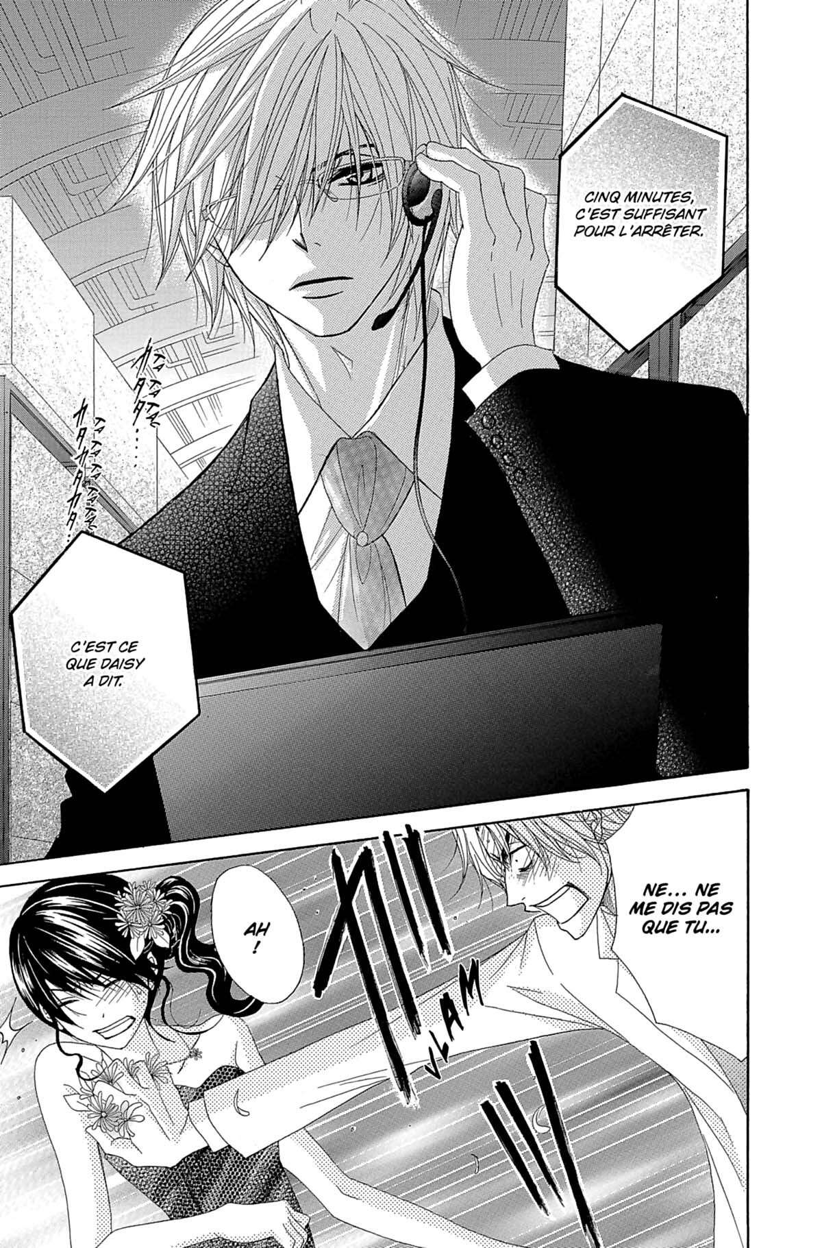 Dengeki Daisy Volume 12 page 39