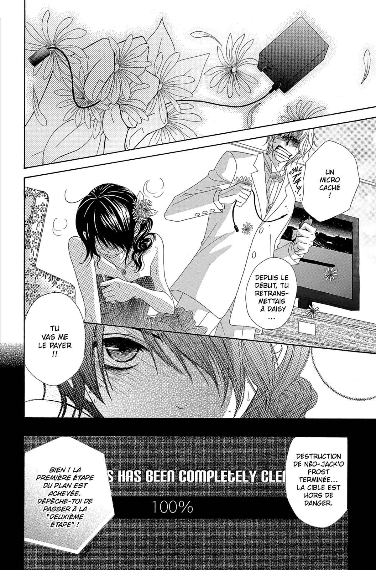 Dengeki Daisy Volume 12 page 40
