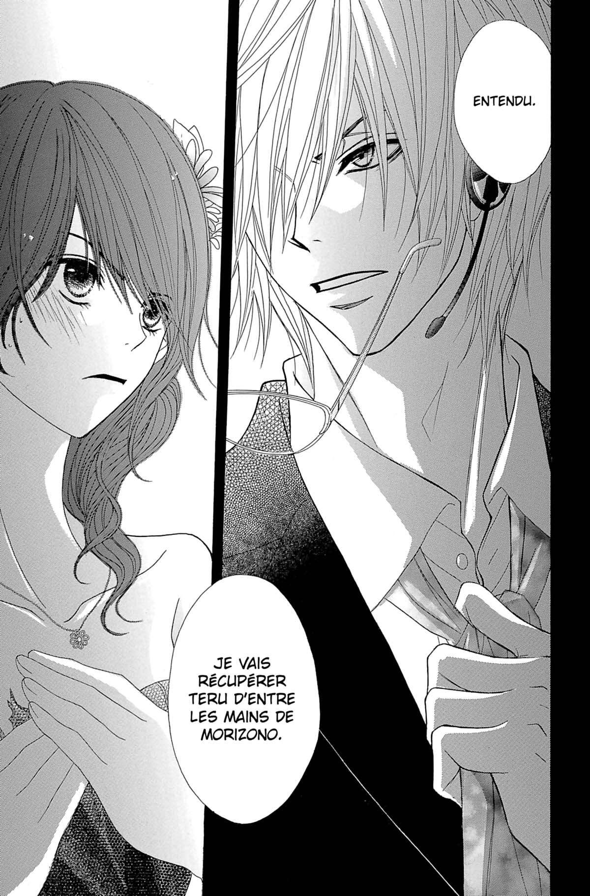 Dengeki Daisy Volume 12 page 41