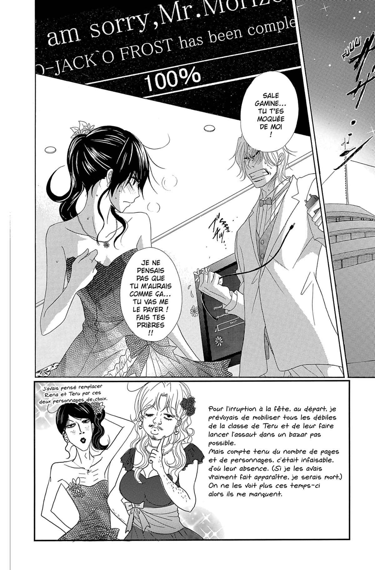 Dengeki Daisy Volume 12 page 44