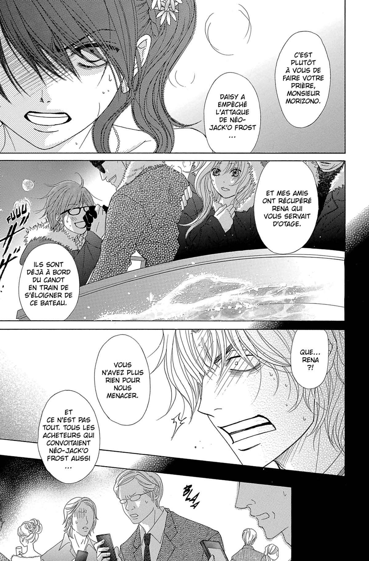 Dengeki Daisy Volume 12 page 45