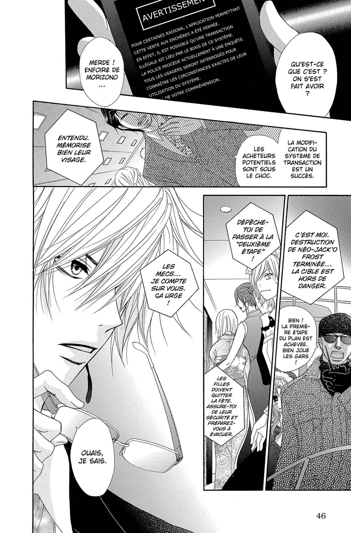 Dengeki Daisy Volume 12 page 46