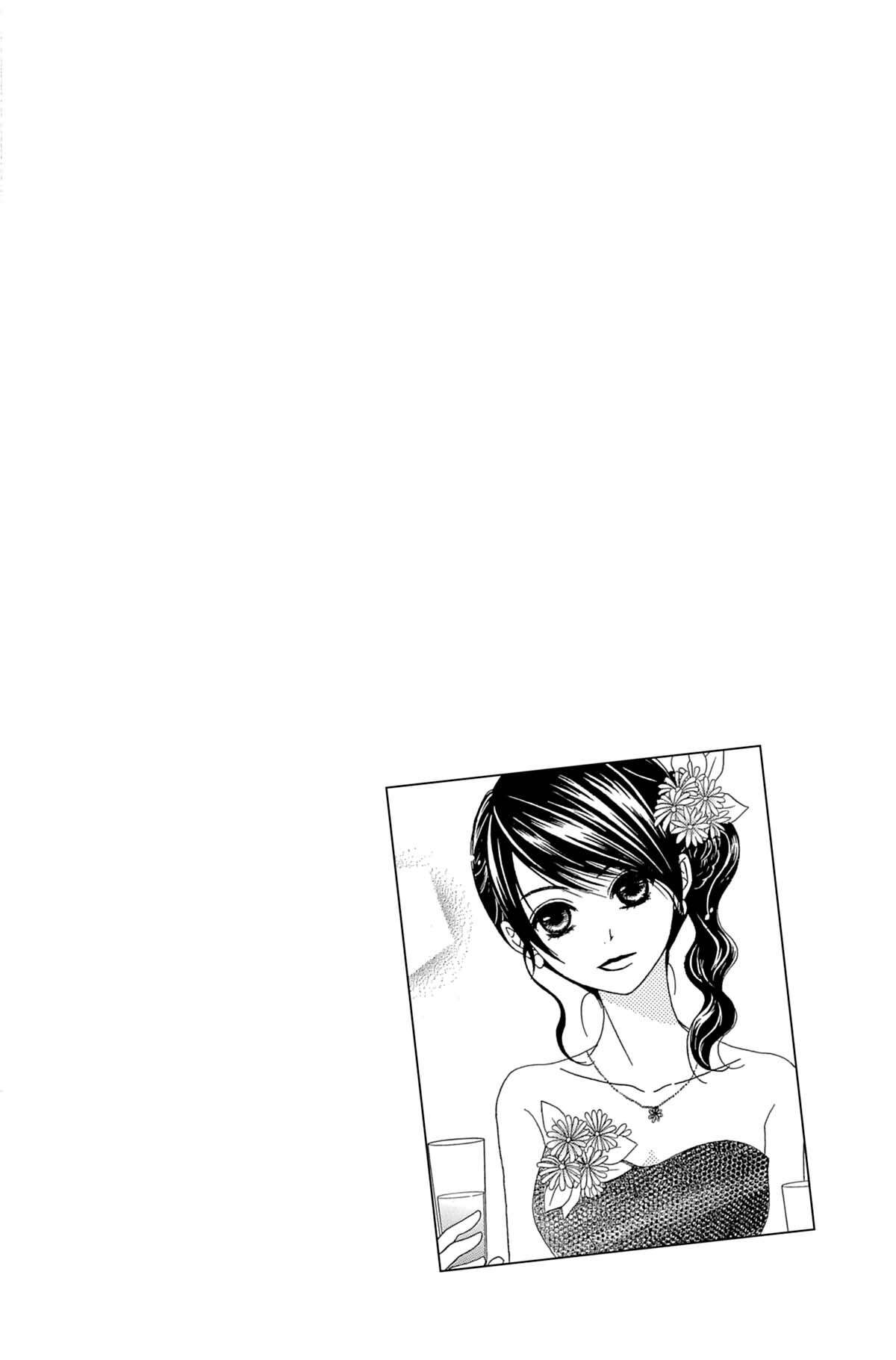 Dengeki Daisy Volume 12 page 6