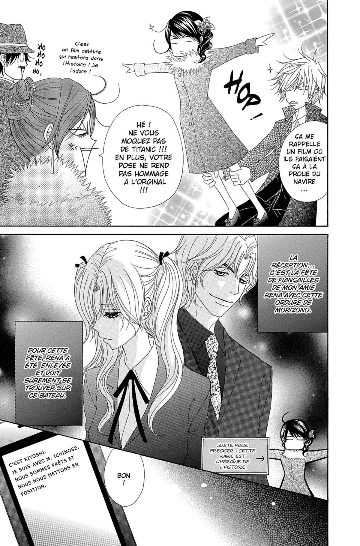 Dengeki Daisy Volume 12 page 9