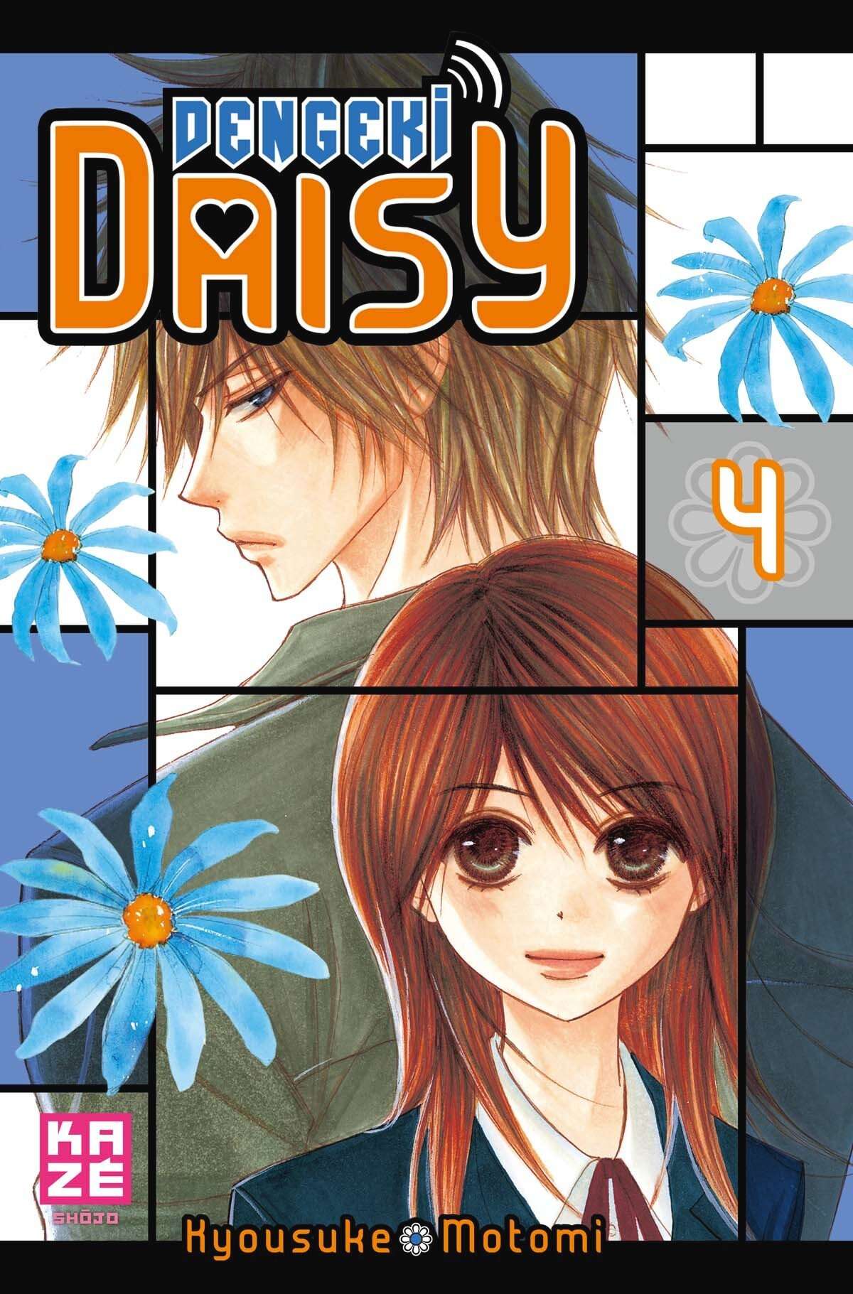 Dengeki Daisy Volume 4 page 1