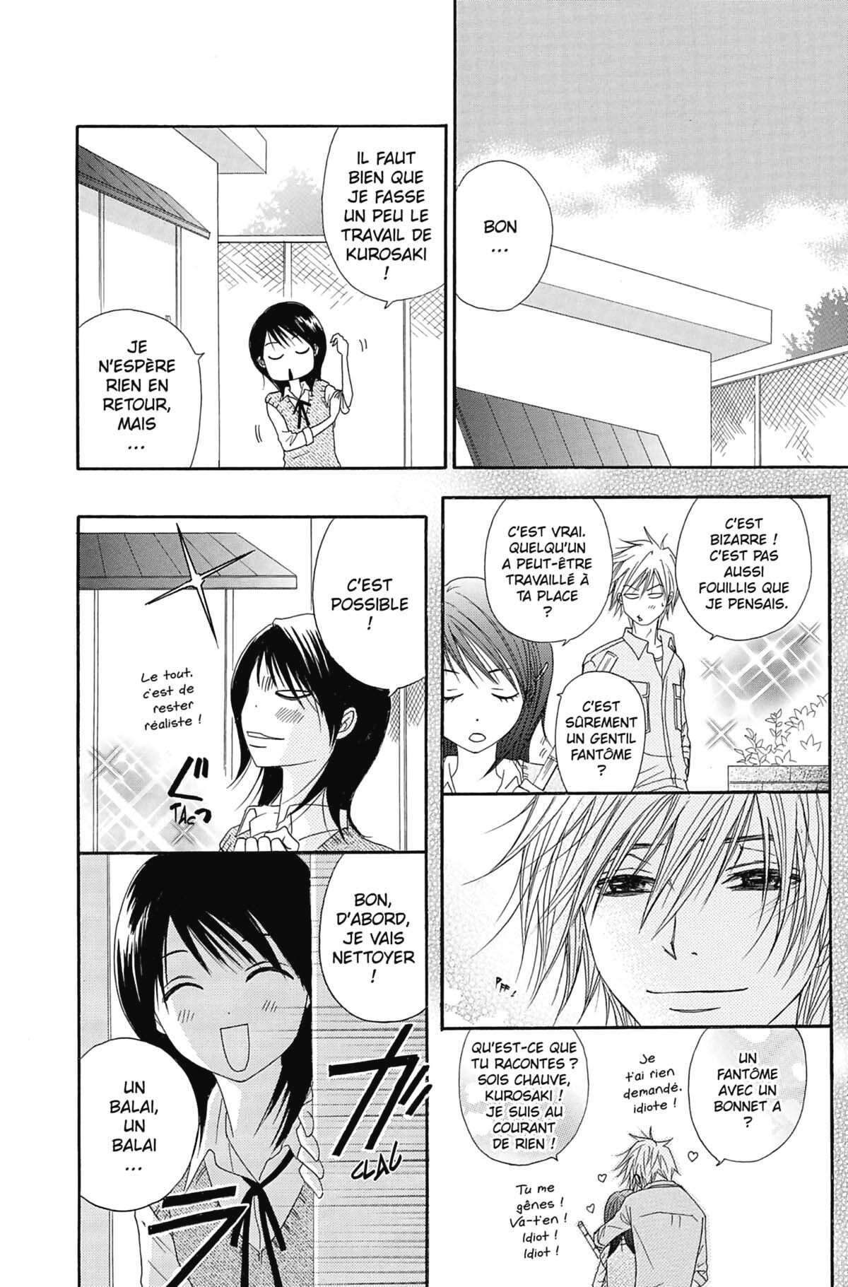 Dengeki Daisy Volume 4 page 122