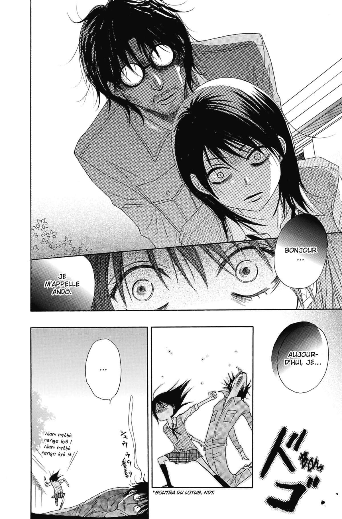 Dengeki Daisy Volume 4 page 124