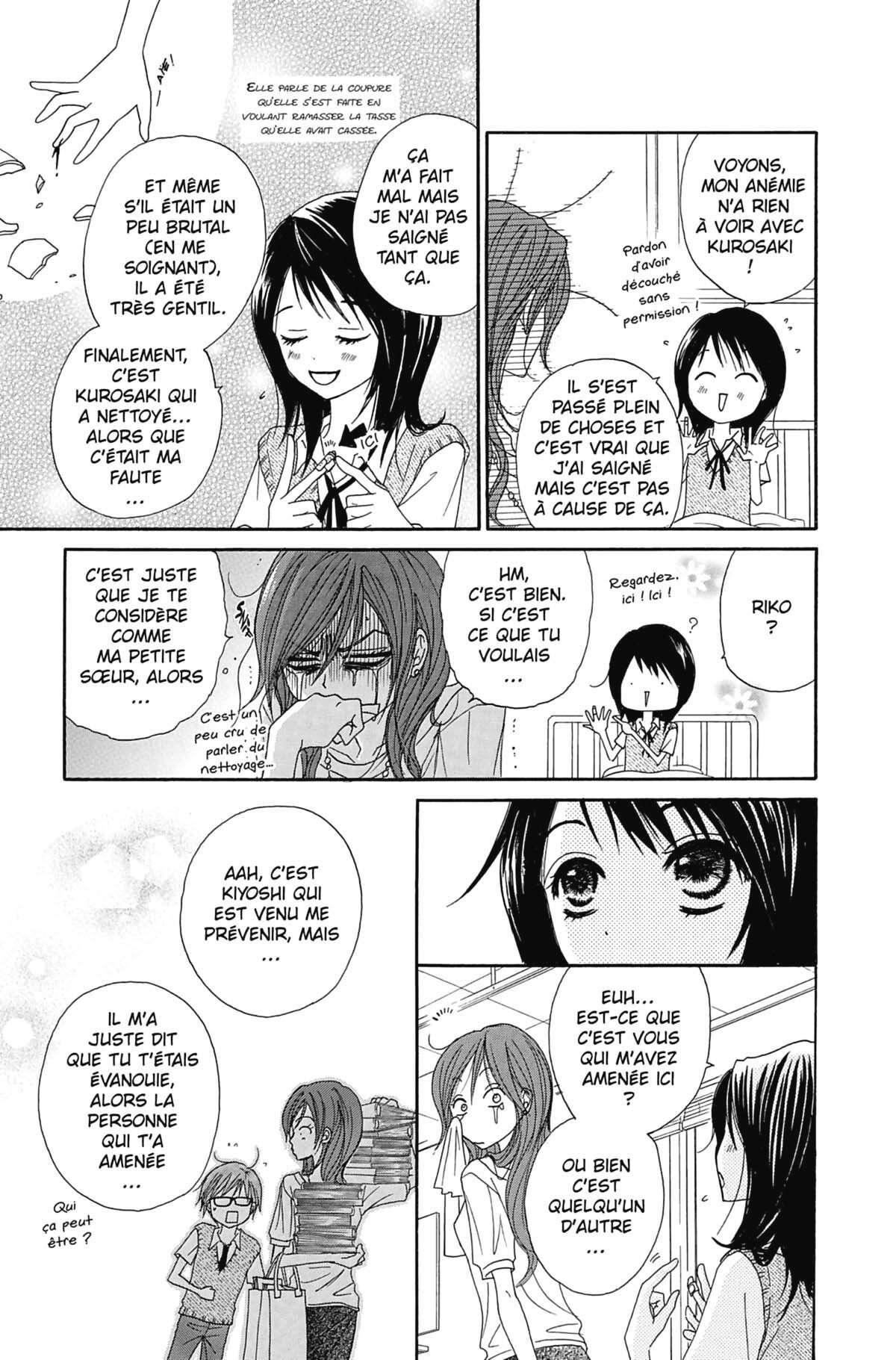 Dengeki Daisy Volume 4 page 15