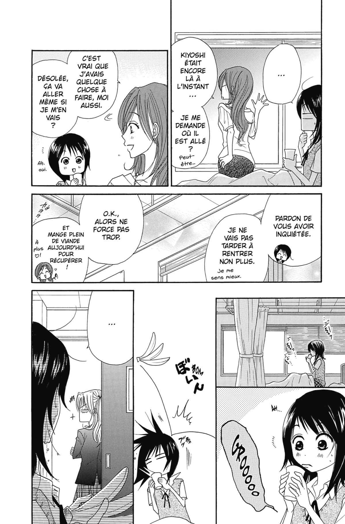 Dengeki Daisy Volume 4 page 16