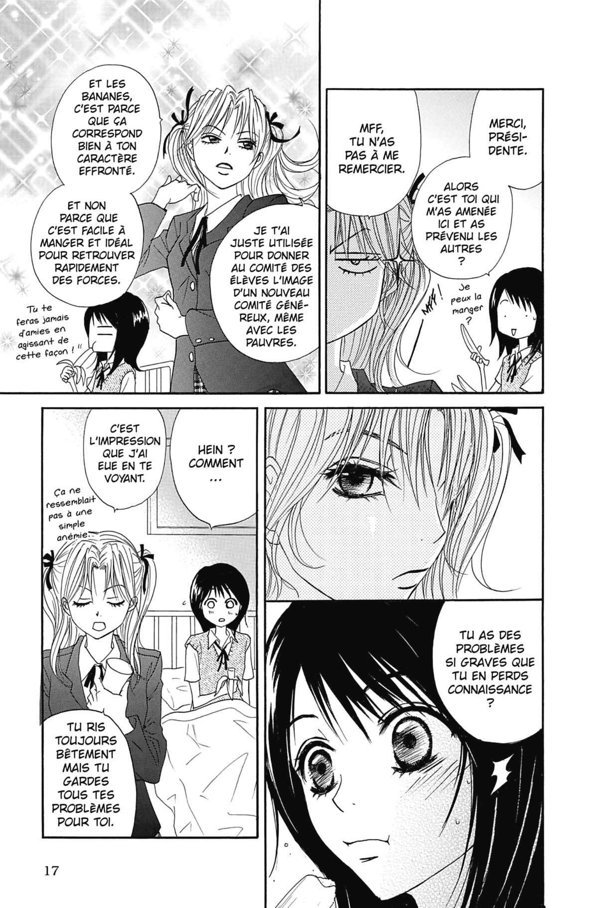 Dengeki Daisy Volume 4 page 17