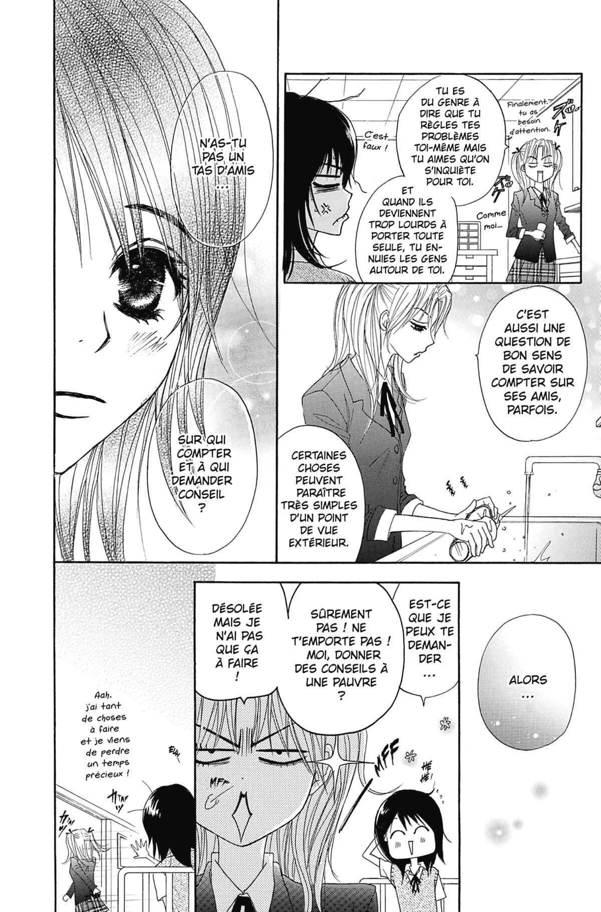 Dengeki Daisy Volume 4 page 18