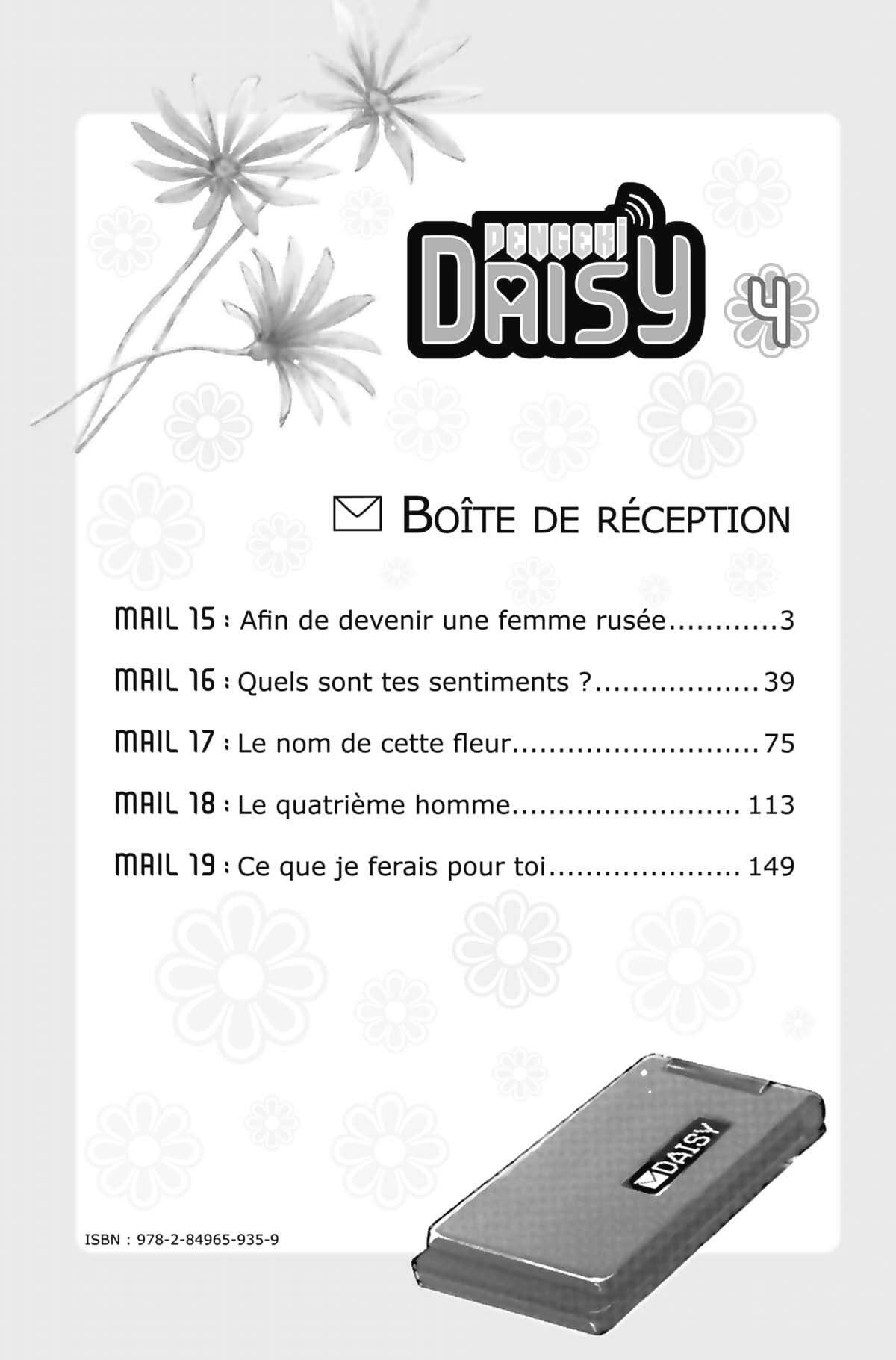Dengeki Daisy Volume 4 page 2