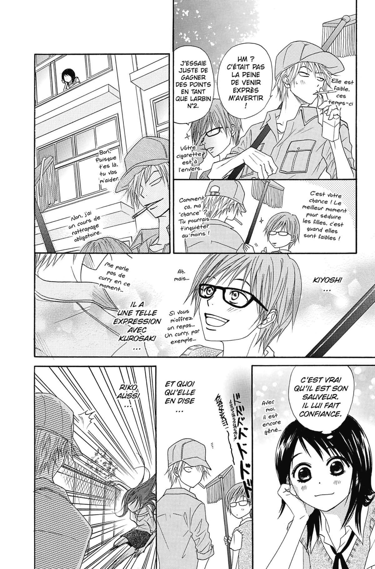 Dengeki Daisy Volume 4 page 20