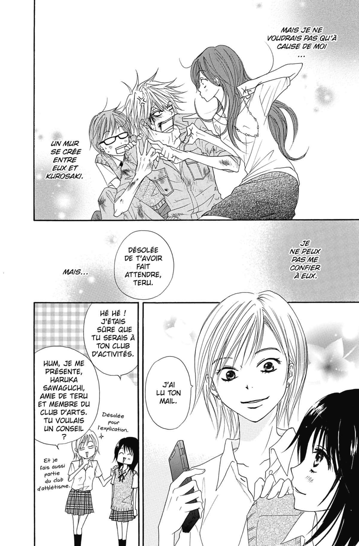 Dengeki Daisy Volume 4 page 22