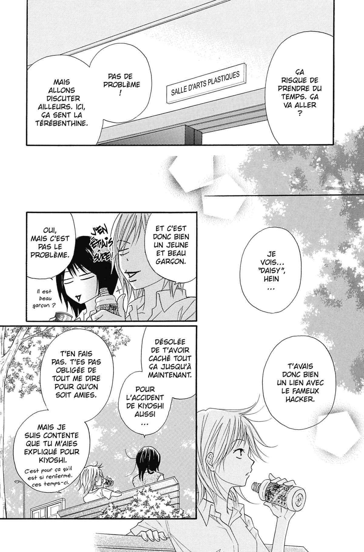 Dengeki Daisy Volume 4 page 23