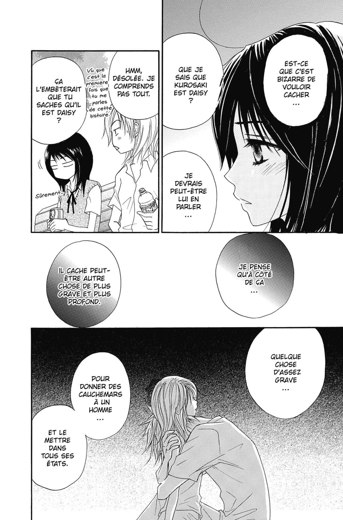 Dengeki Daisy Volume 4 page 24