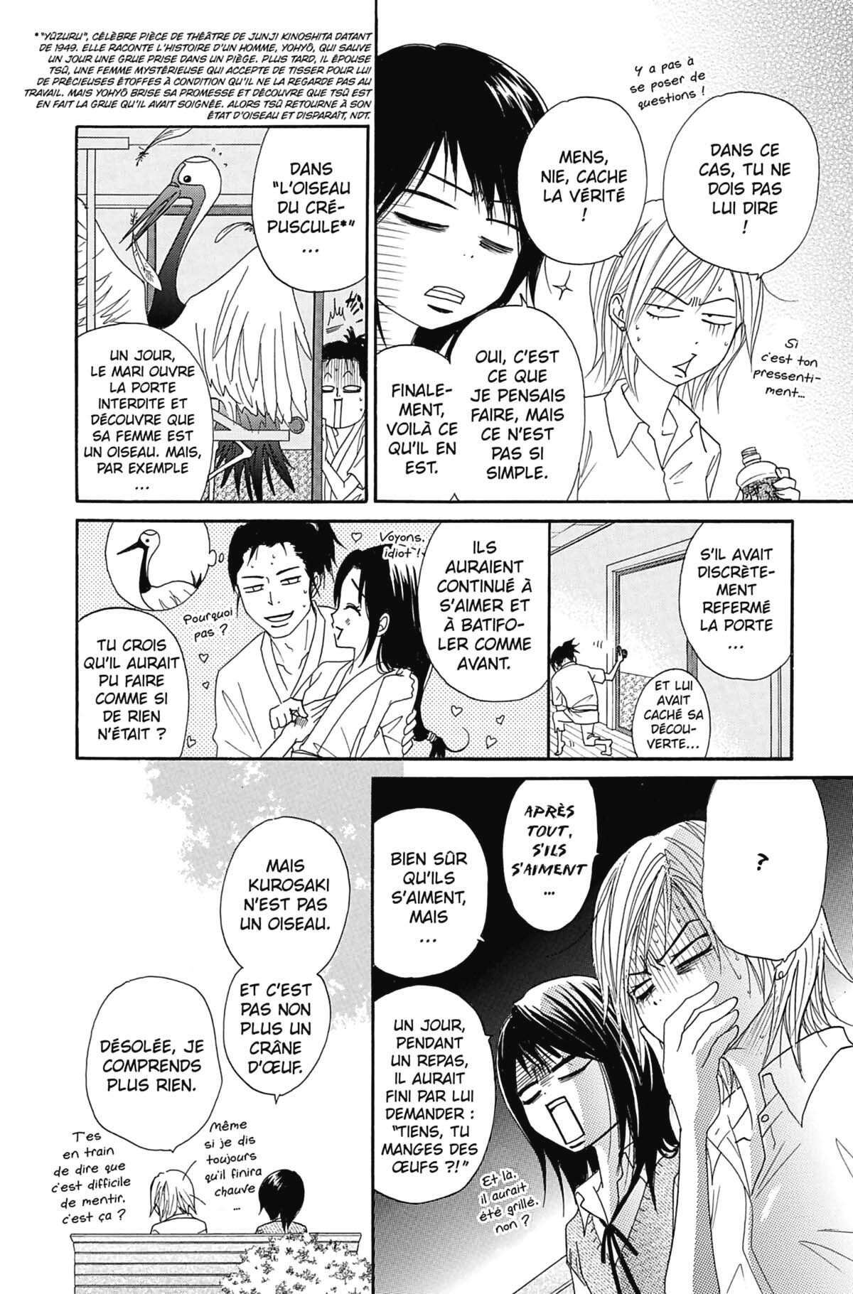 Dengeki Daisy Volume 4 page 26