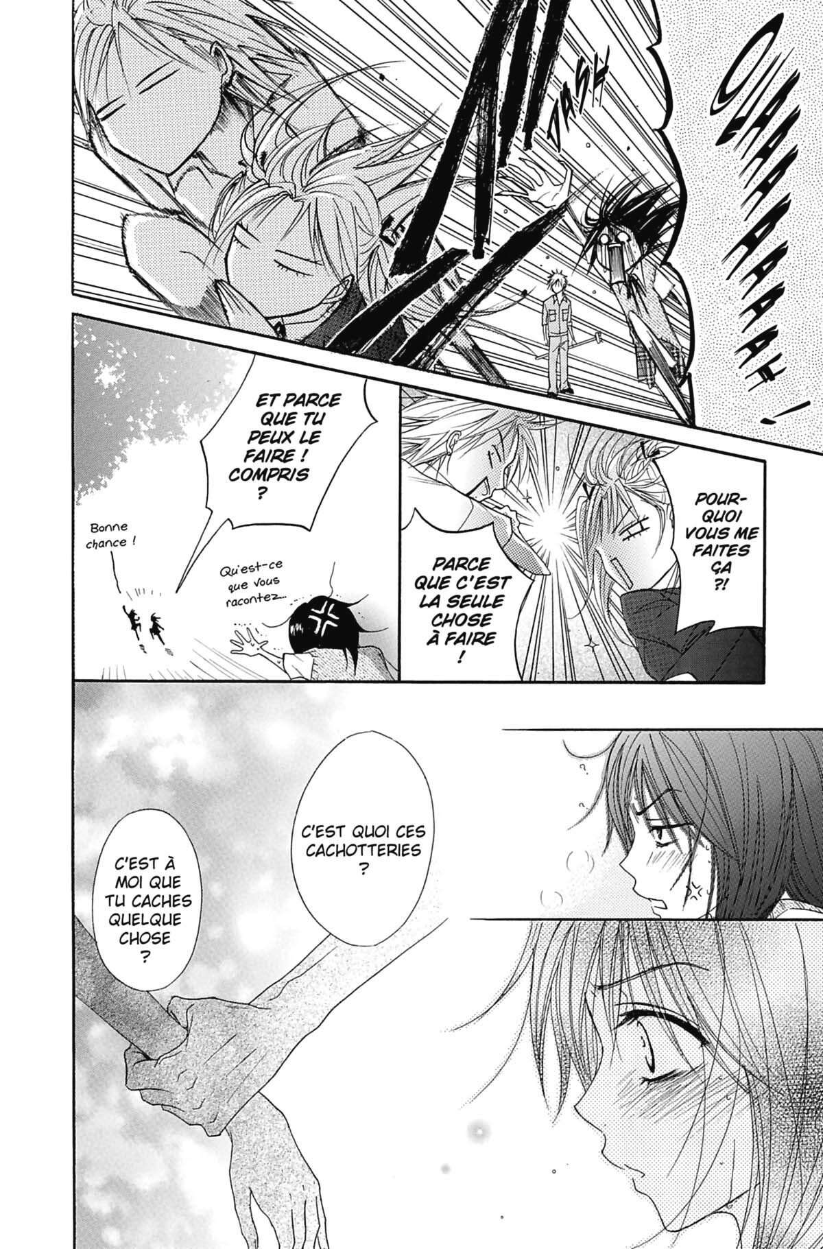 Dengeki Daisy Volume 4 page 32