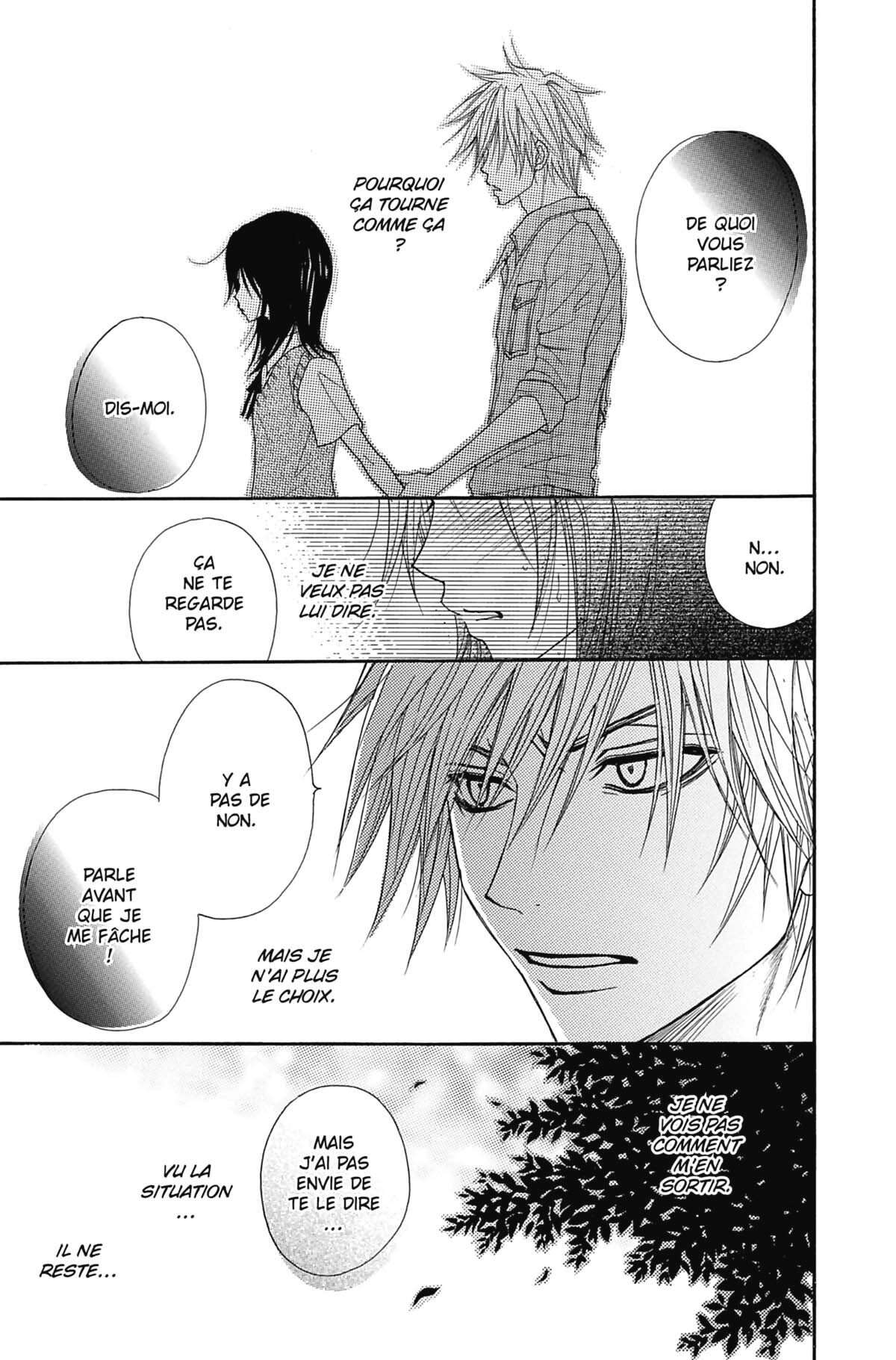 Dengeki Daisy Volume 4 page 33