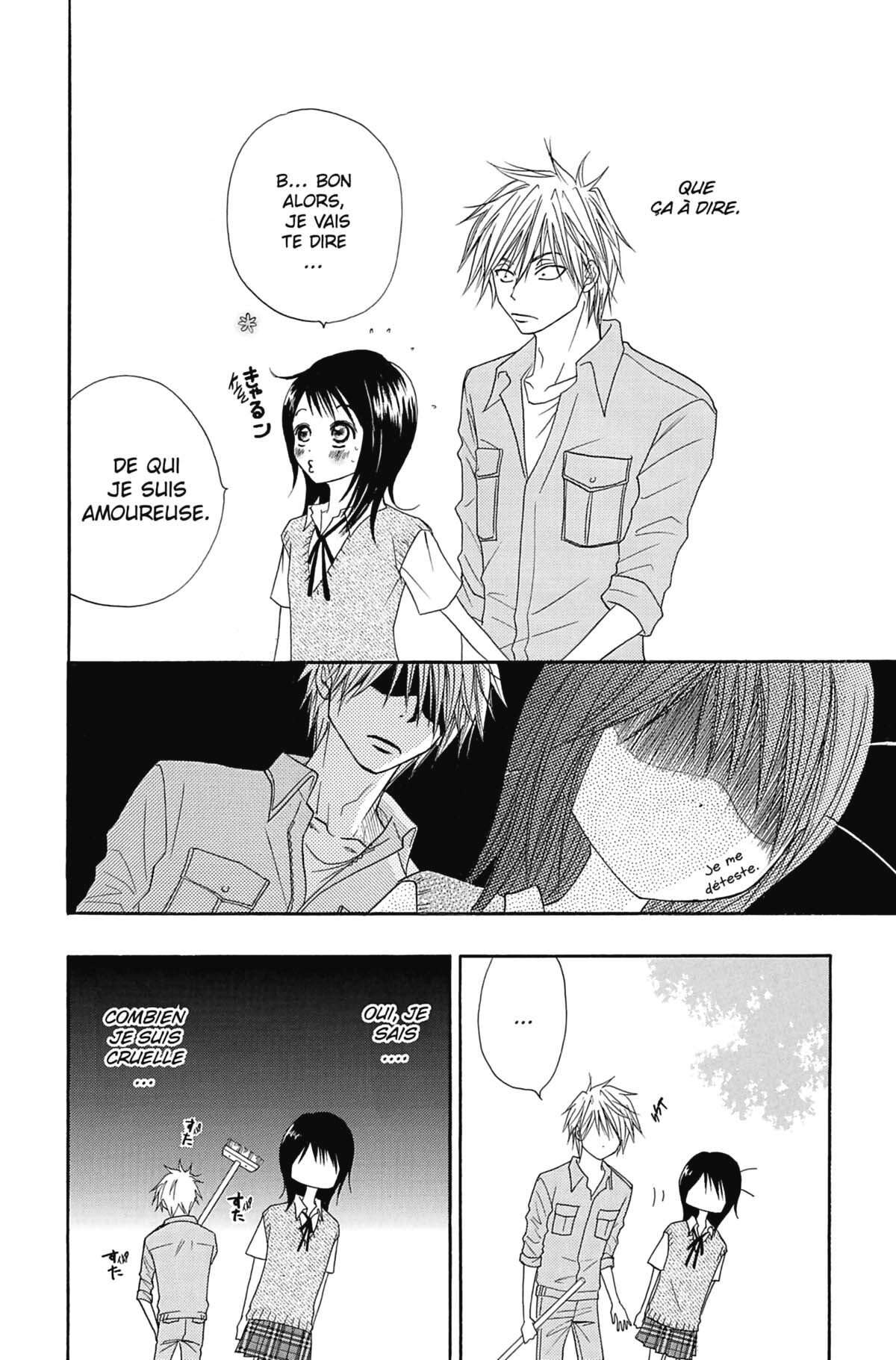 Dengeki Daisy Volume 4 page 34