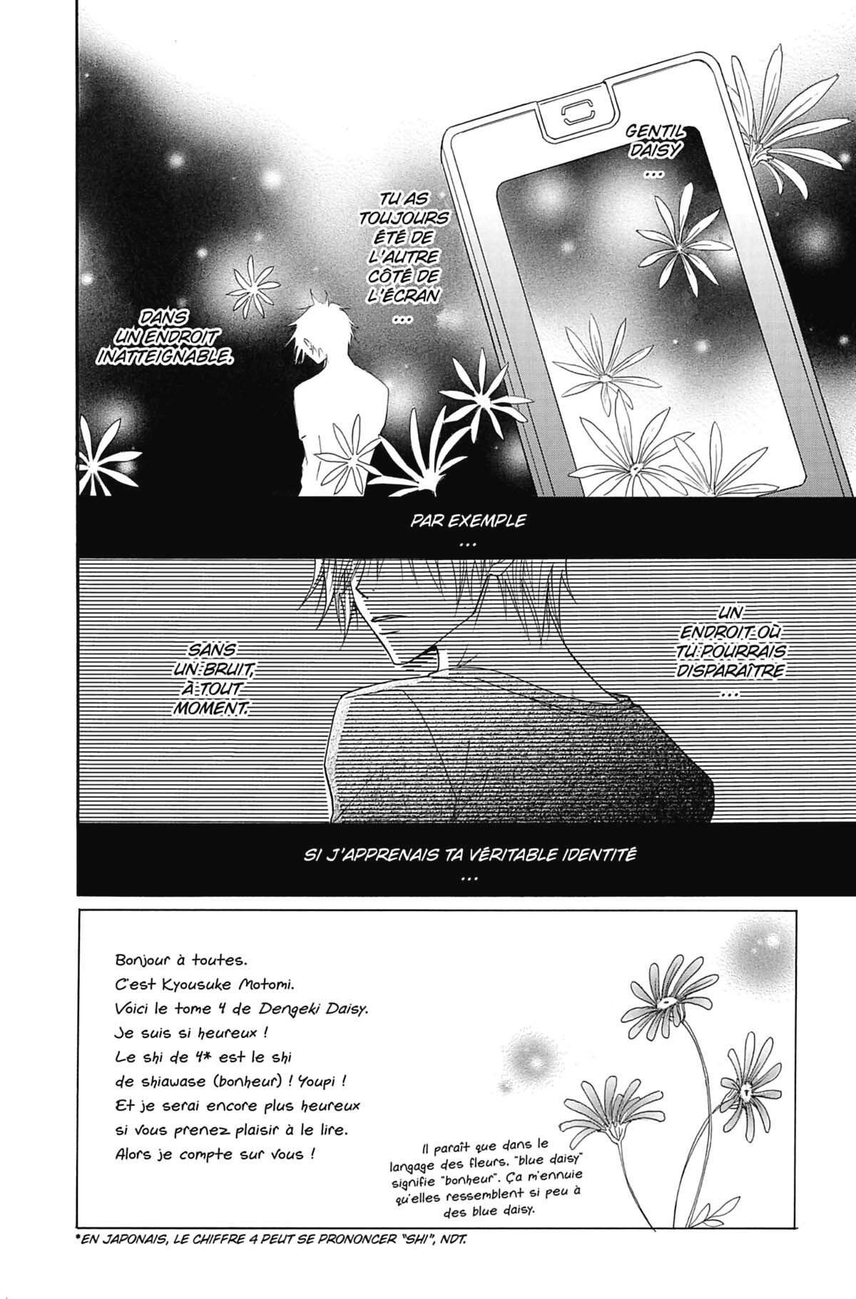 Dengeki Daisy Volume 4 page 4