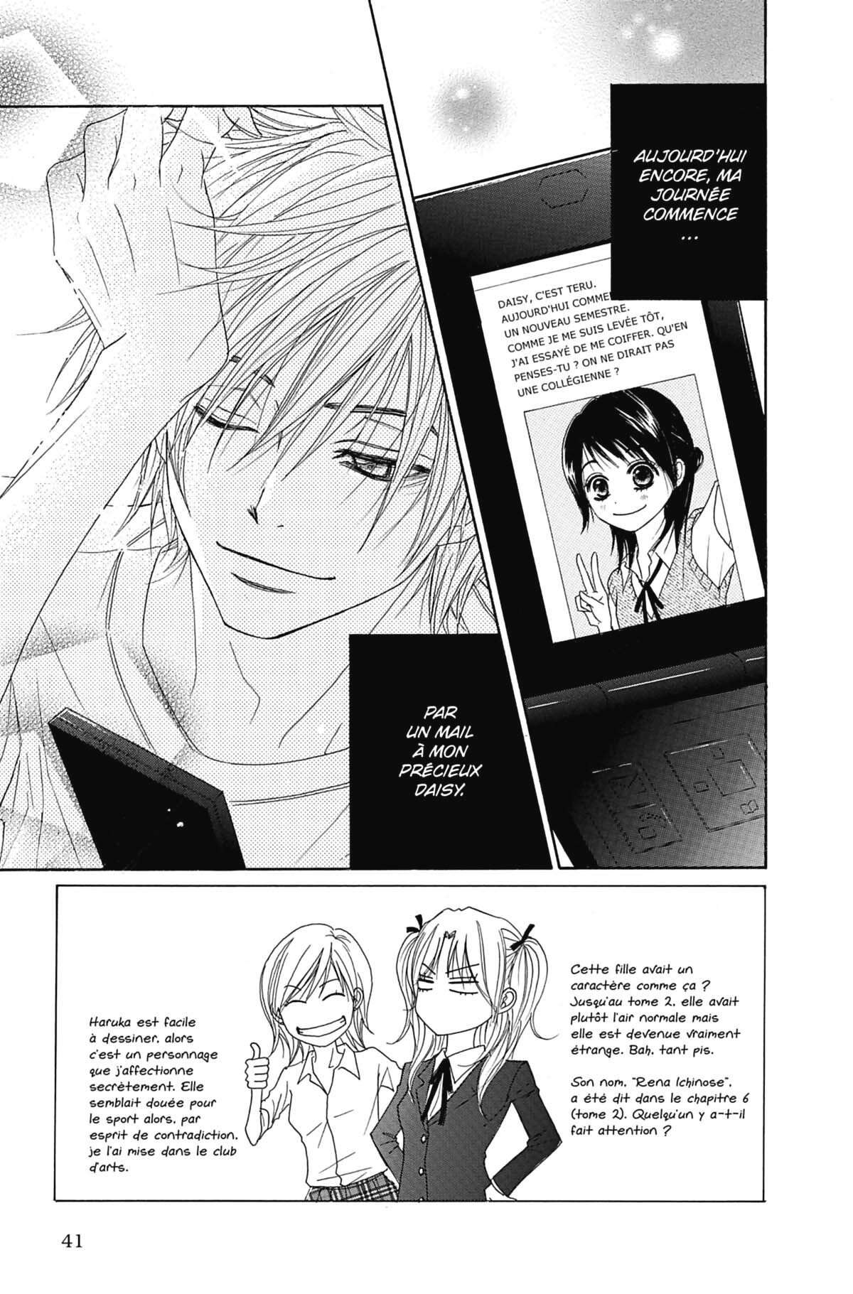 Dengeki Daisy Volume 4 page 41