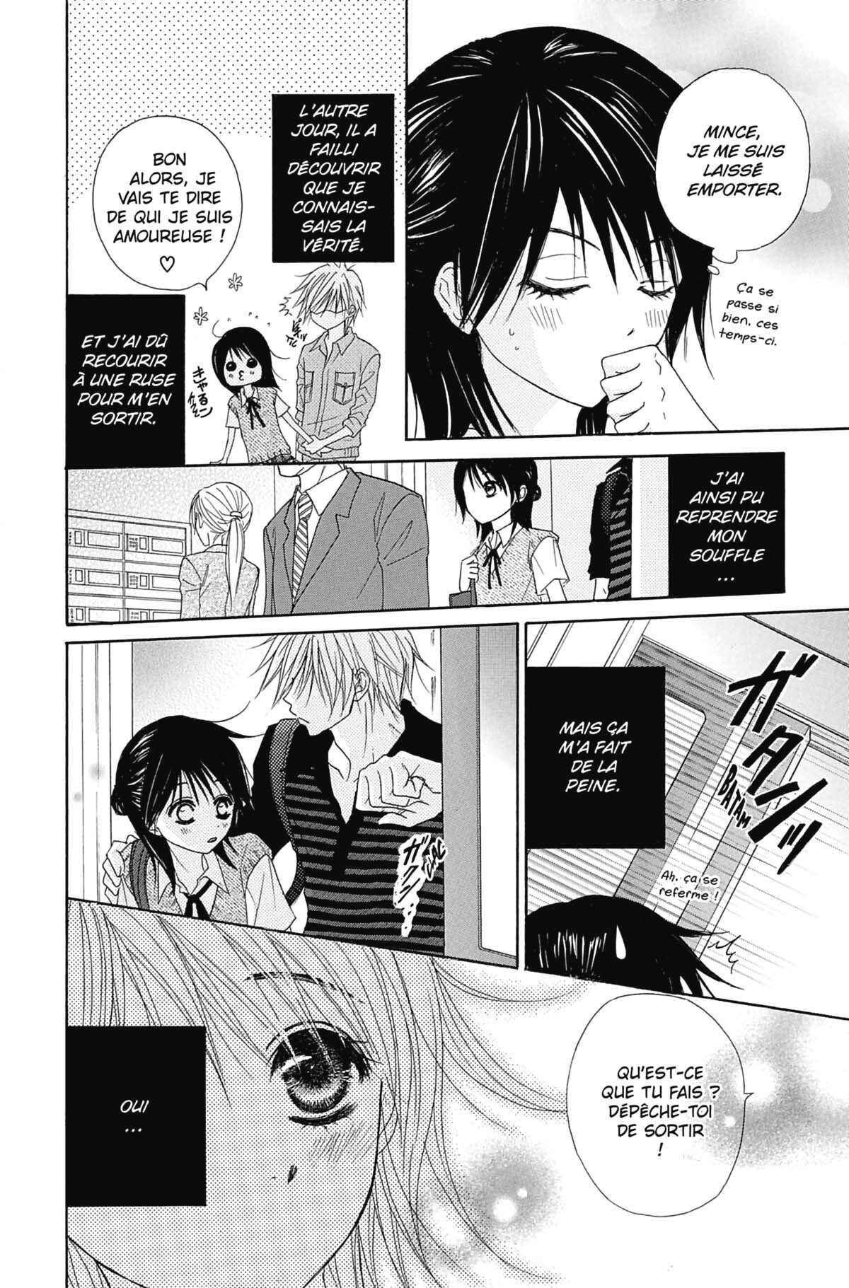 Dengeki Daisy Volume 4 page 44