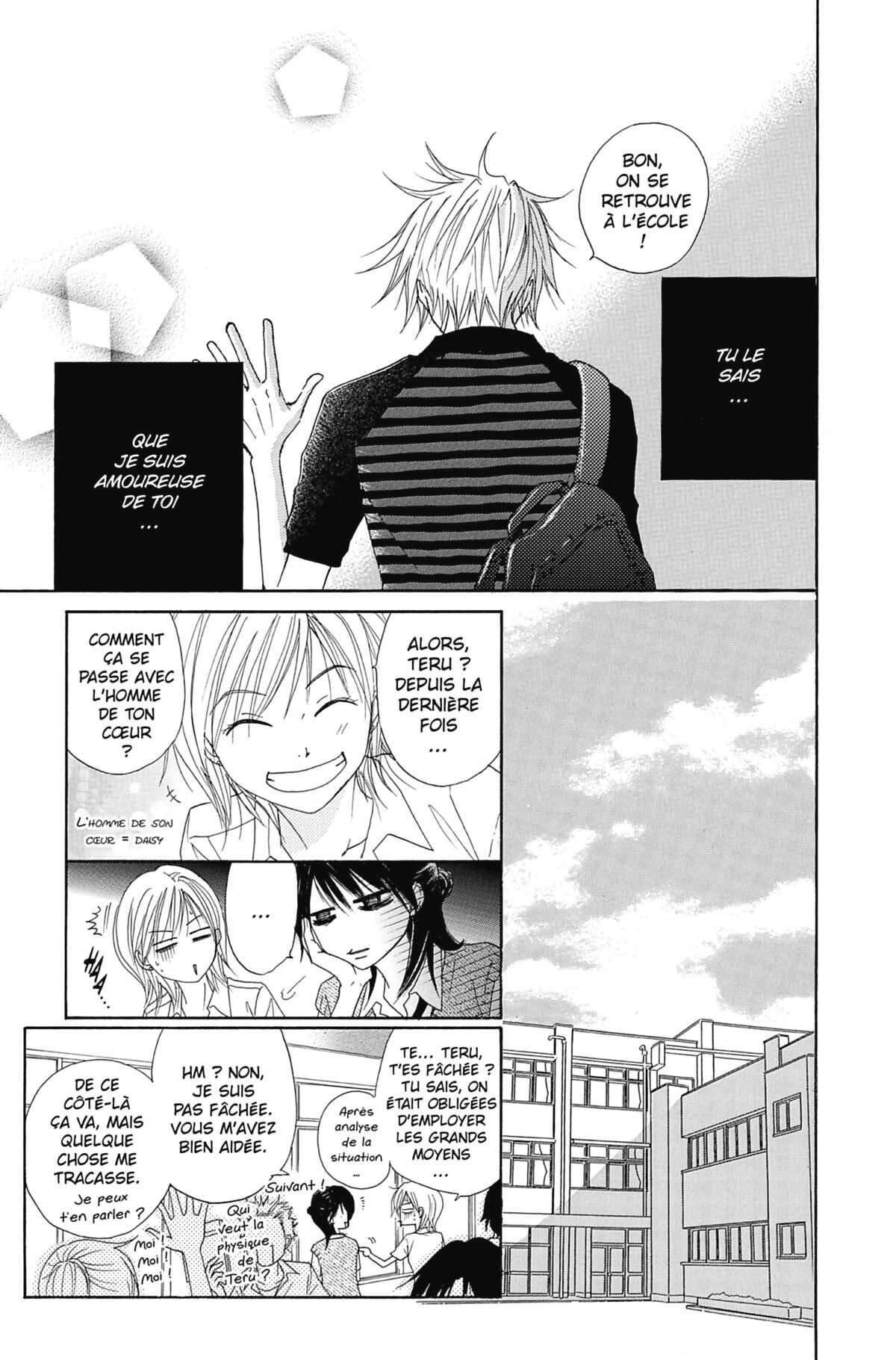 Dengeki Daisy Volume 4 page 45