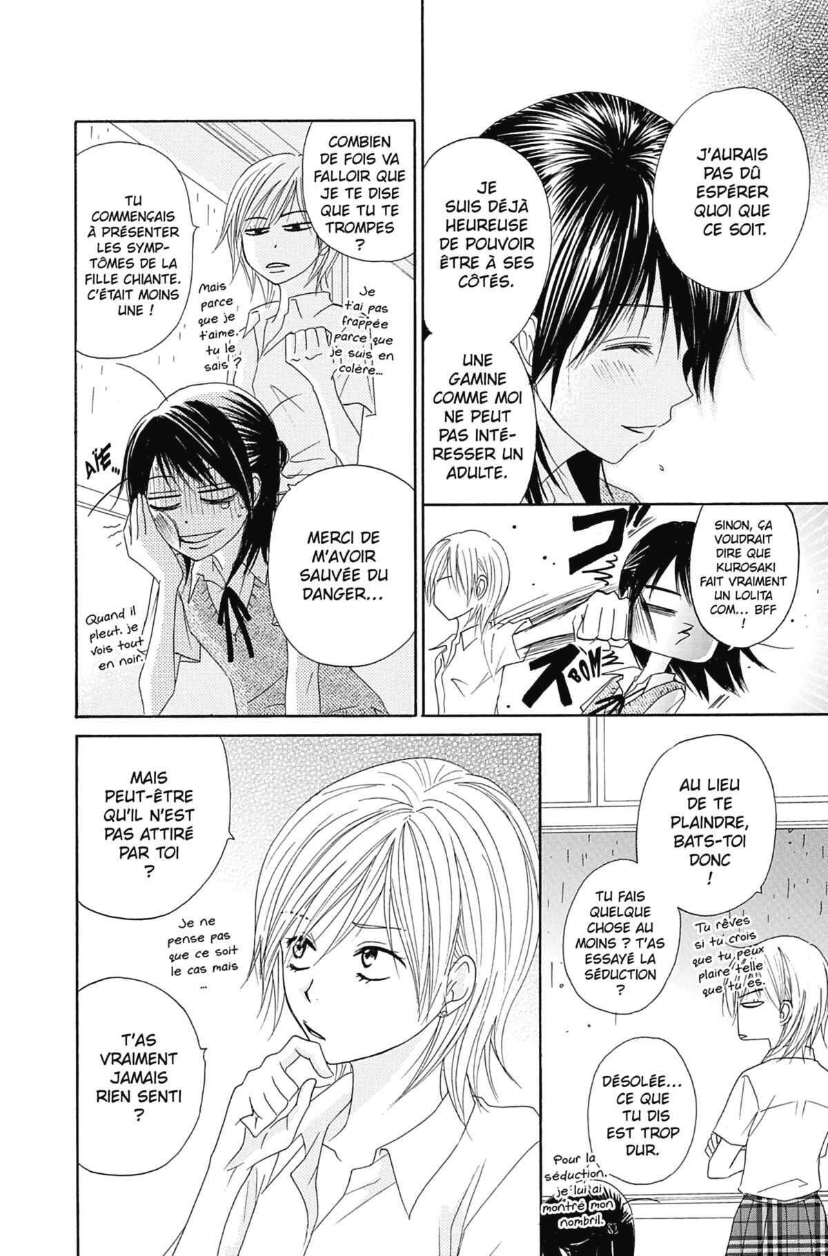 Dengeki Daisy Volume 4 page 48