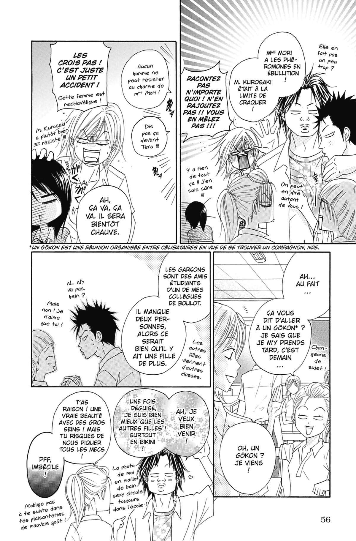 Dengeki Daisy Volume 4 page 56
