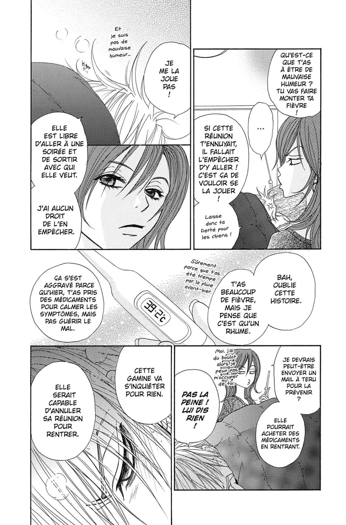 Dengeki Daisy Volume 4 page 63