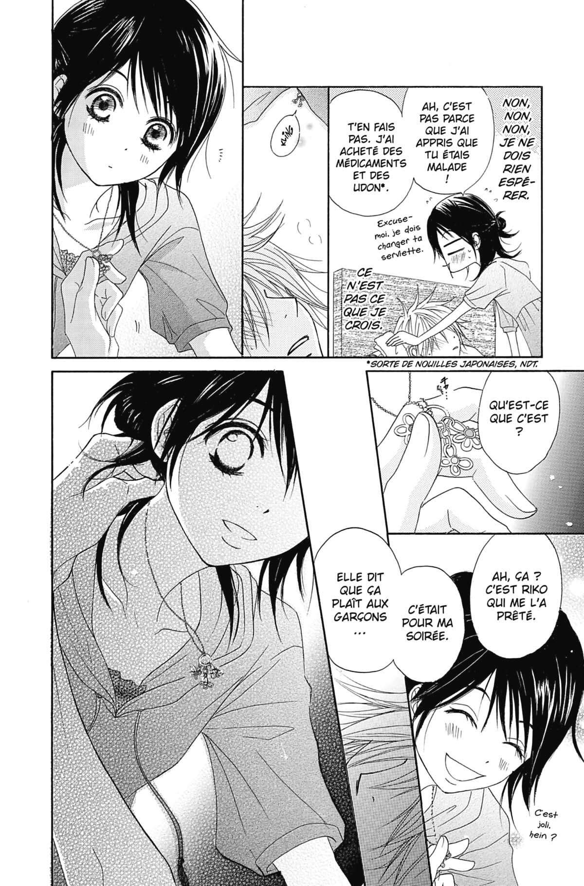 Dengeki Daisy Volume 4 page 70