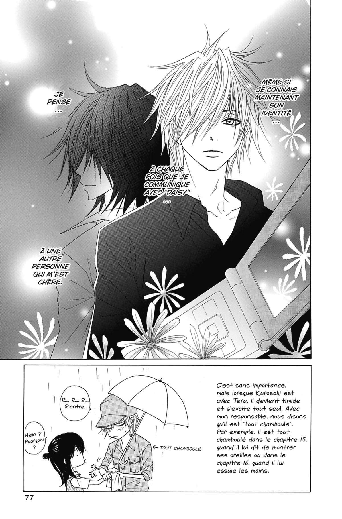 Dengeki Daisy Volume 4 page 77