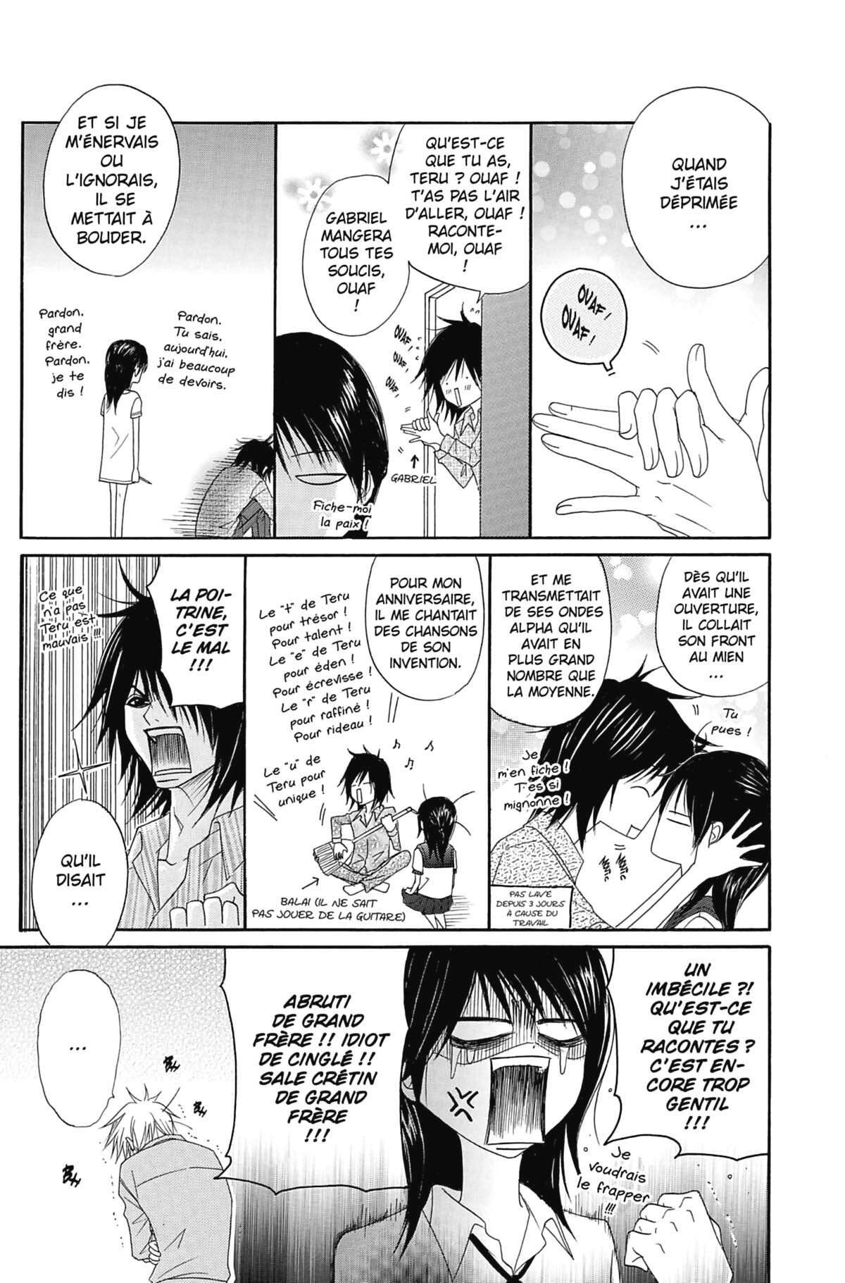 Dengeki Daisy Volume 4 page 81