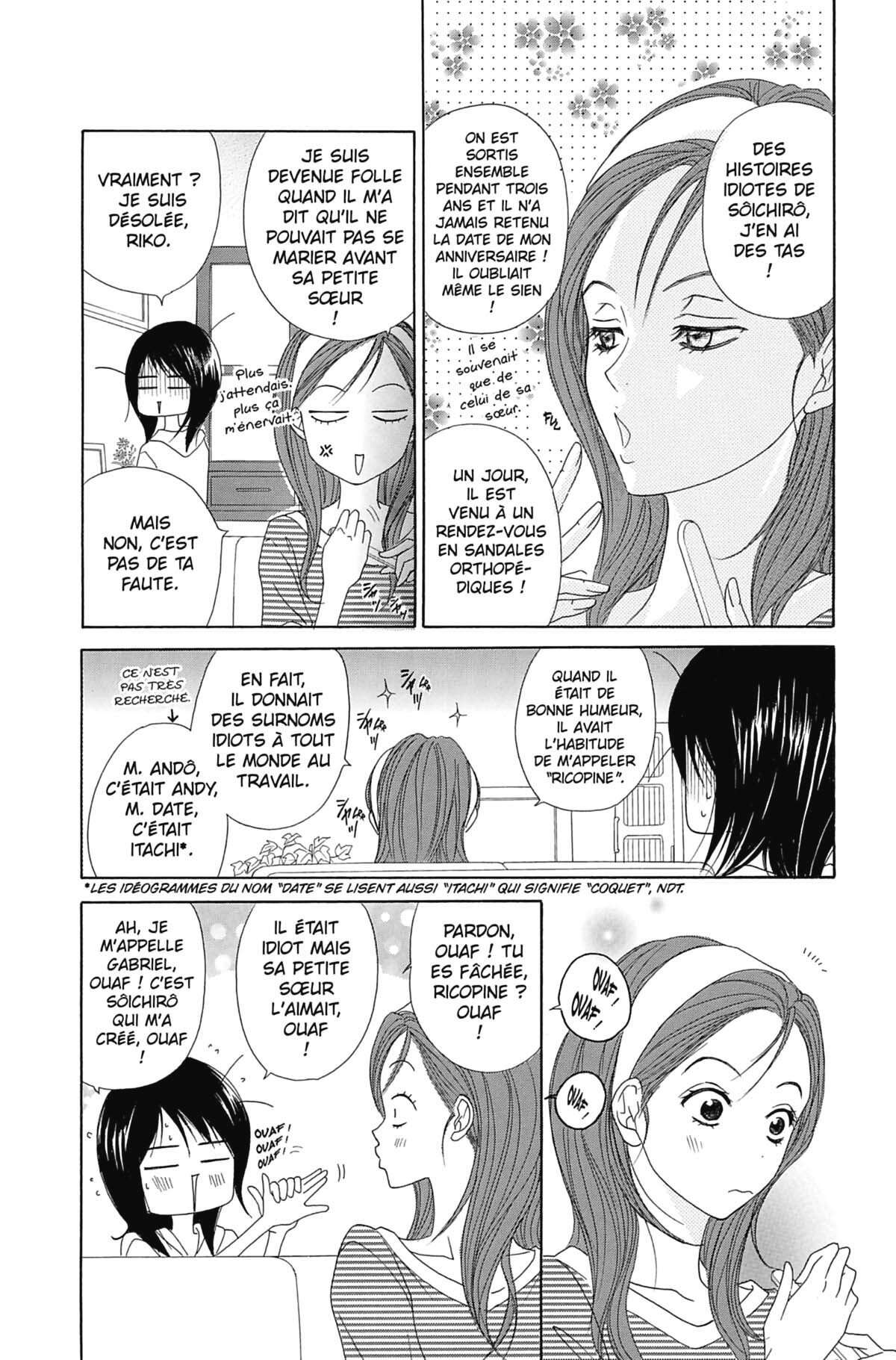 Dengeki Daisy Volume 4 page 84