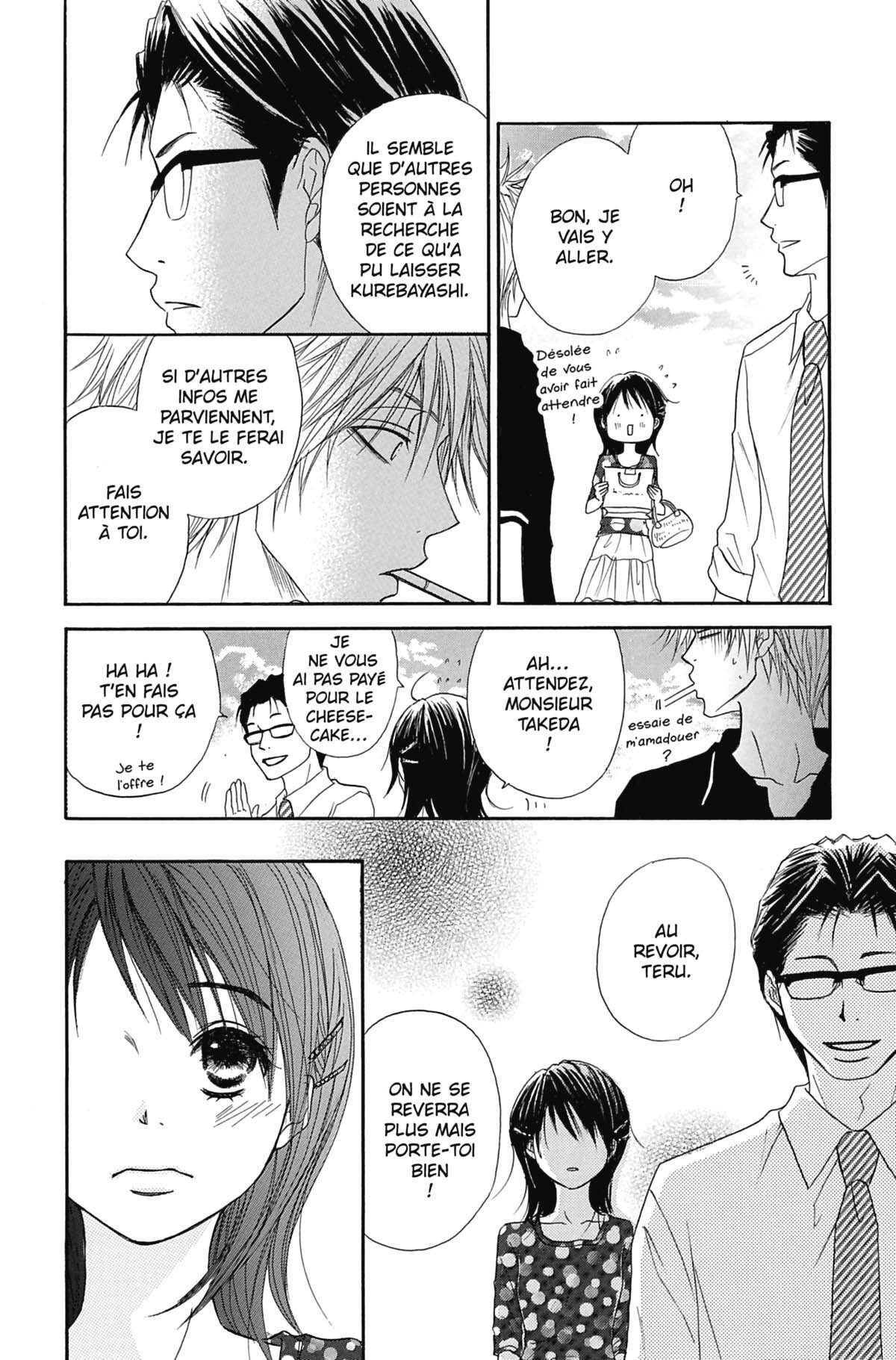 Dengeki Daisy Volume 3 page 110