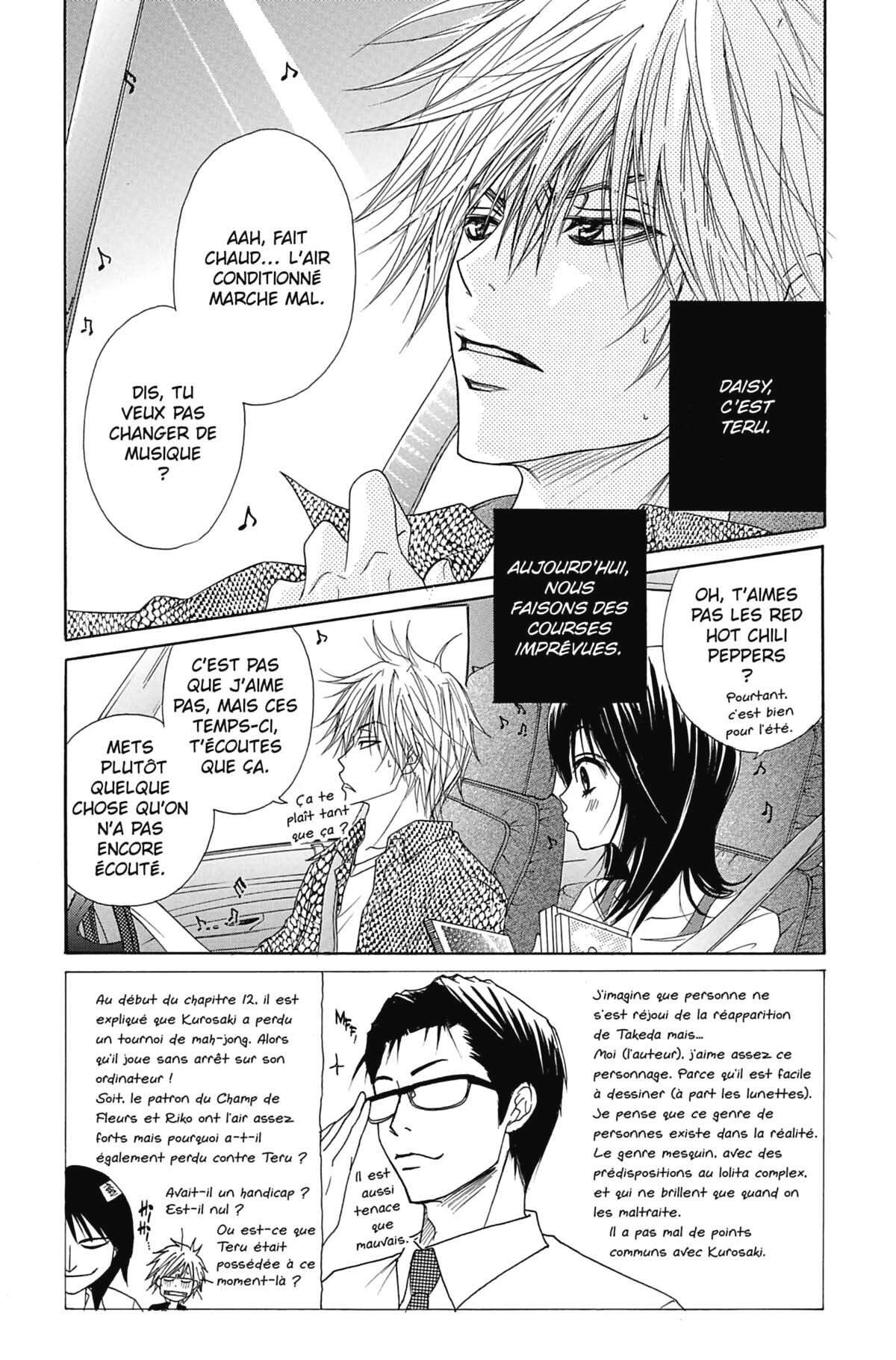 Dengeki Daisy Volume 3 page 117
