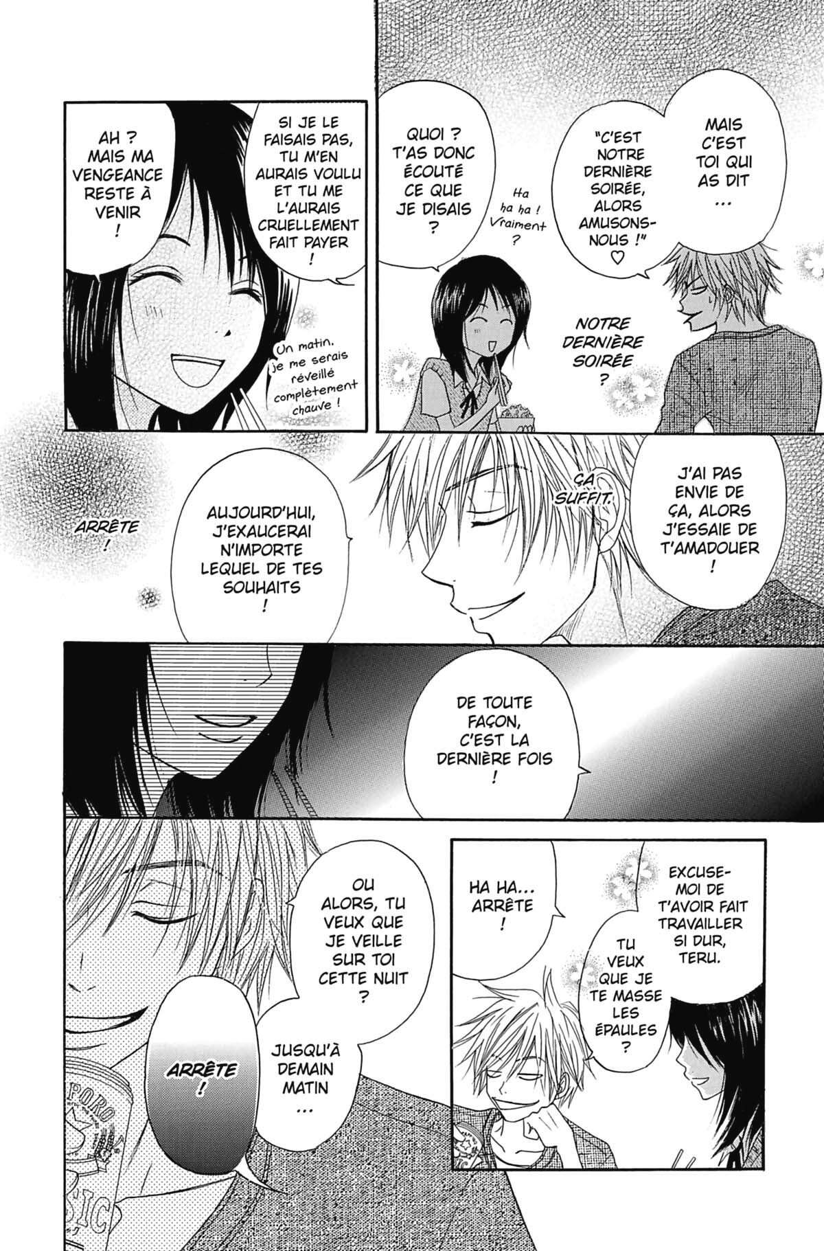 Dengeki Daisy Volume 3 page 30