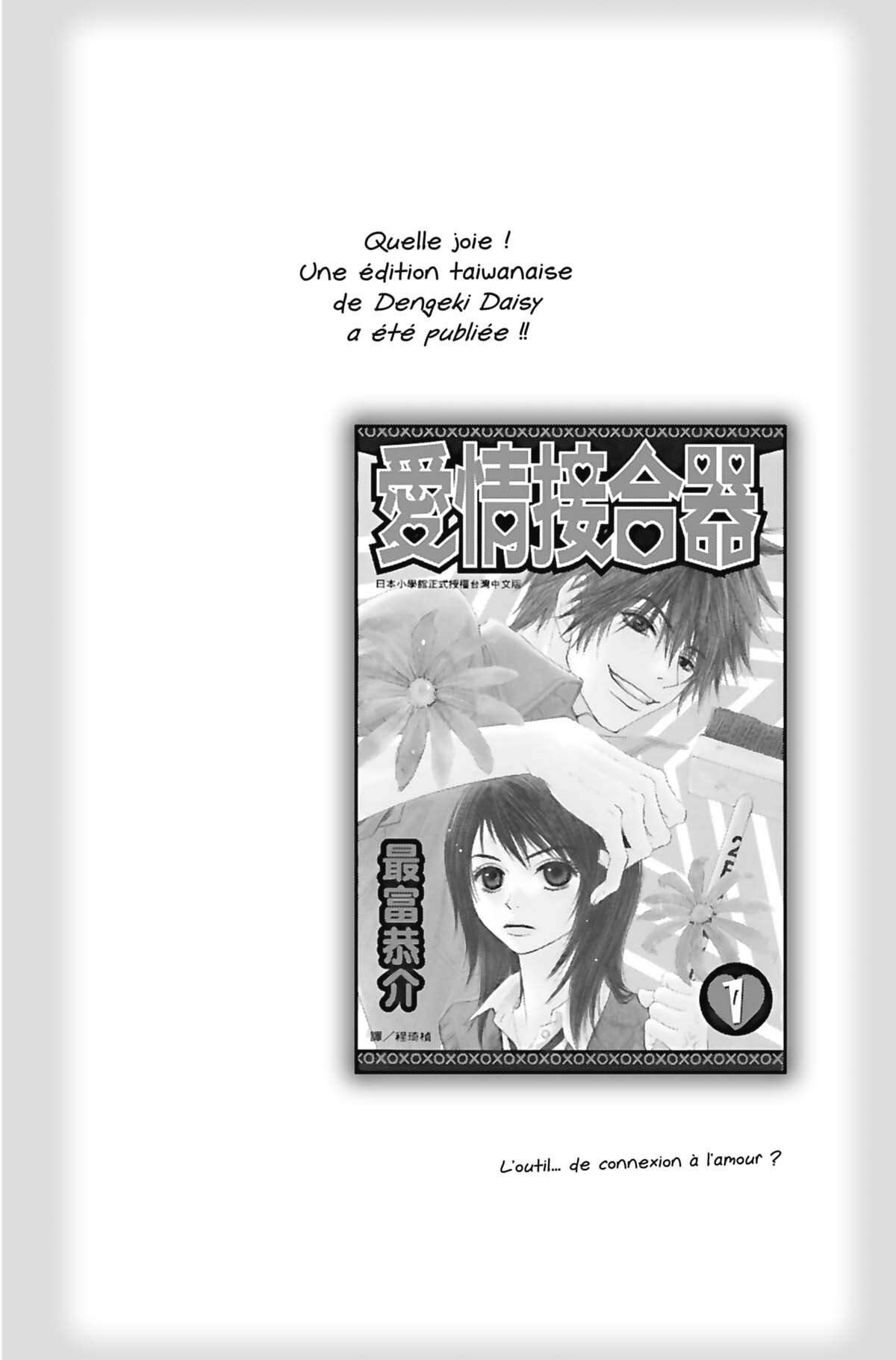 Dengeki Daisy Volume 3 page 38