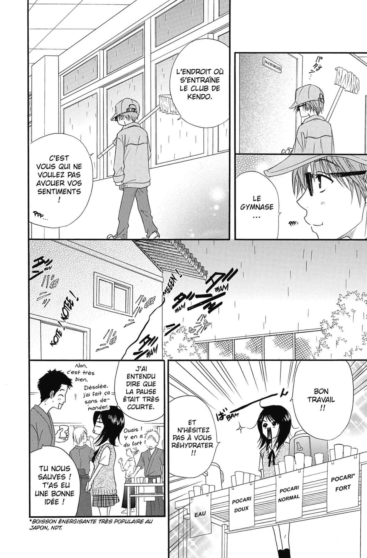Dengeki Daisy Volume 3 page 56