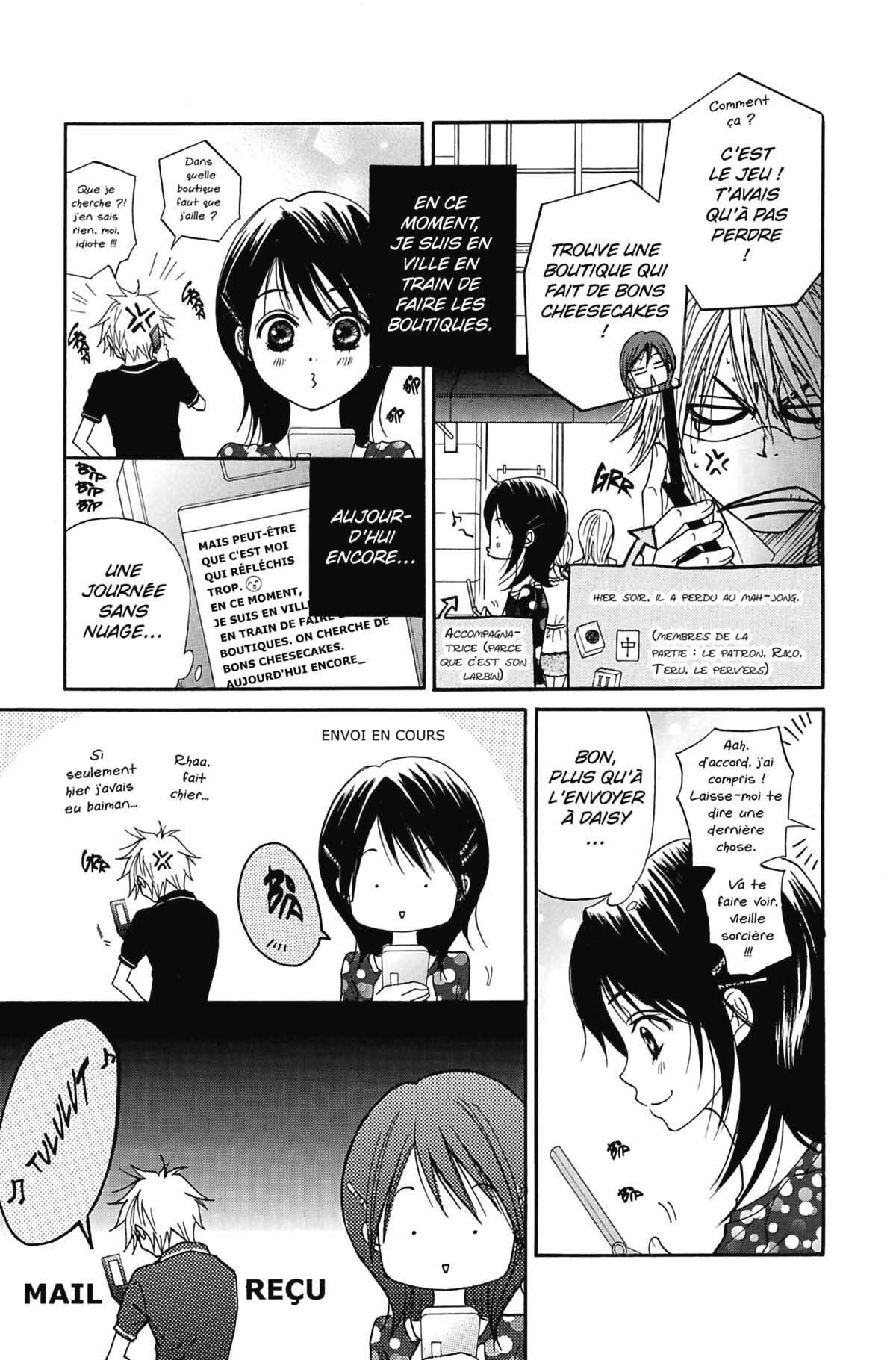 Dengeki Daisy Volume 3 page 85