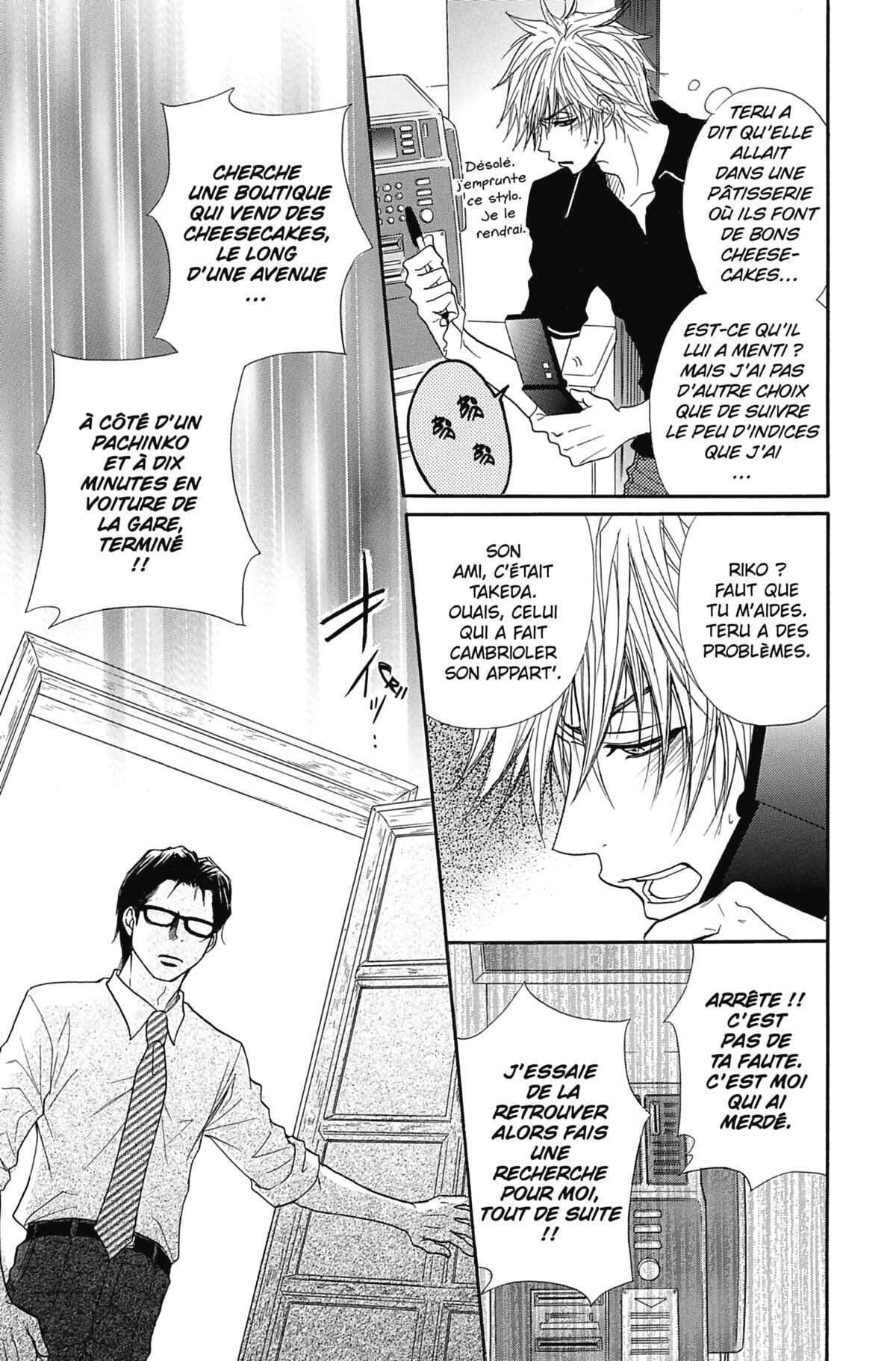 Dengeki Daisy Volume 3 page 93