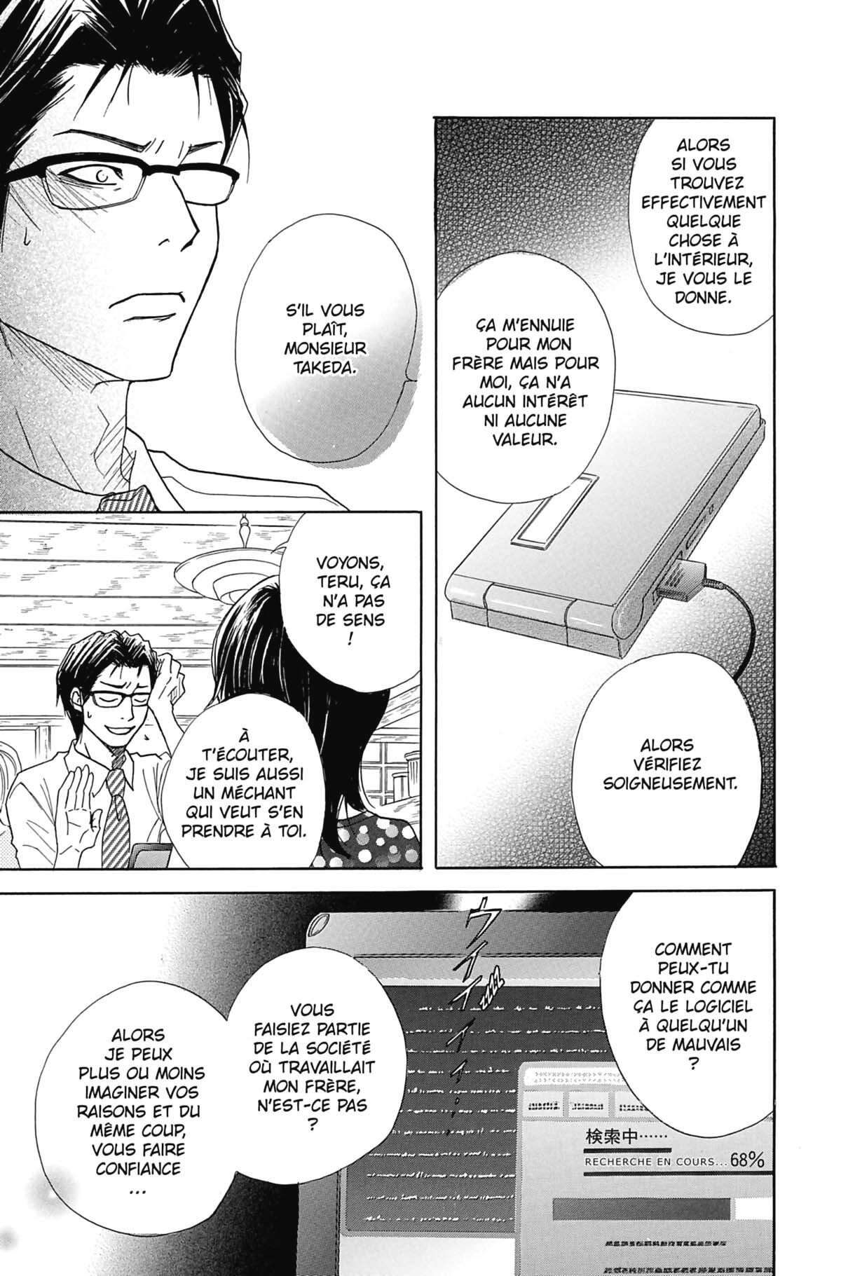 Dengeki Daisy Volume 3 page 99