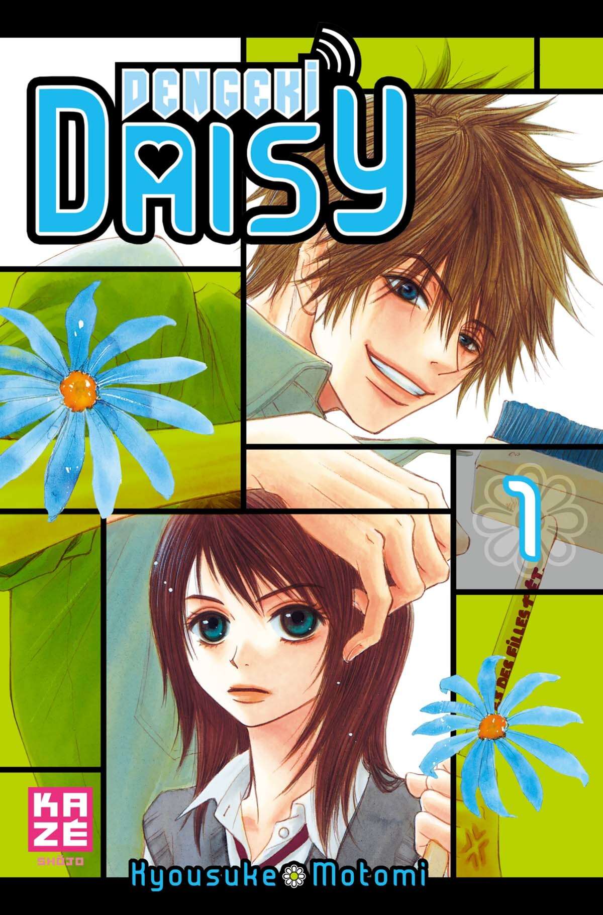 Dengeki Daisy Volume 1 page 1