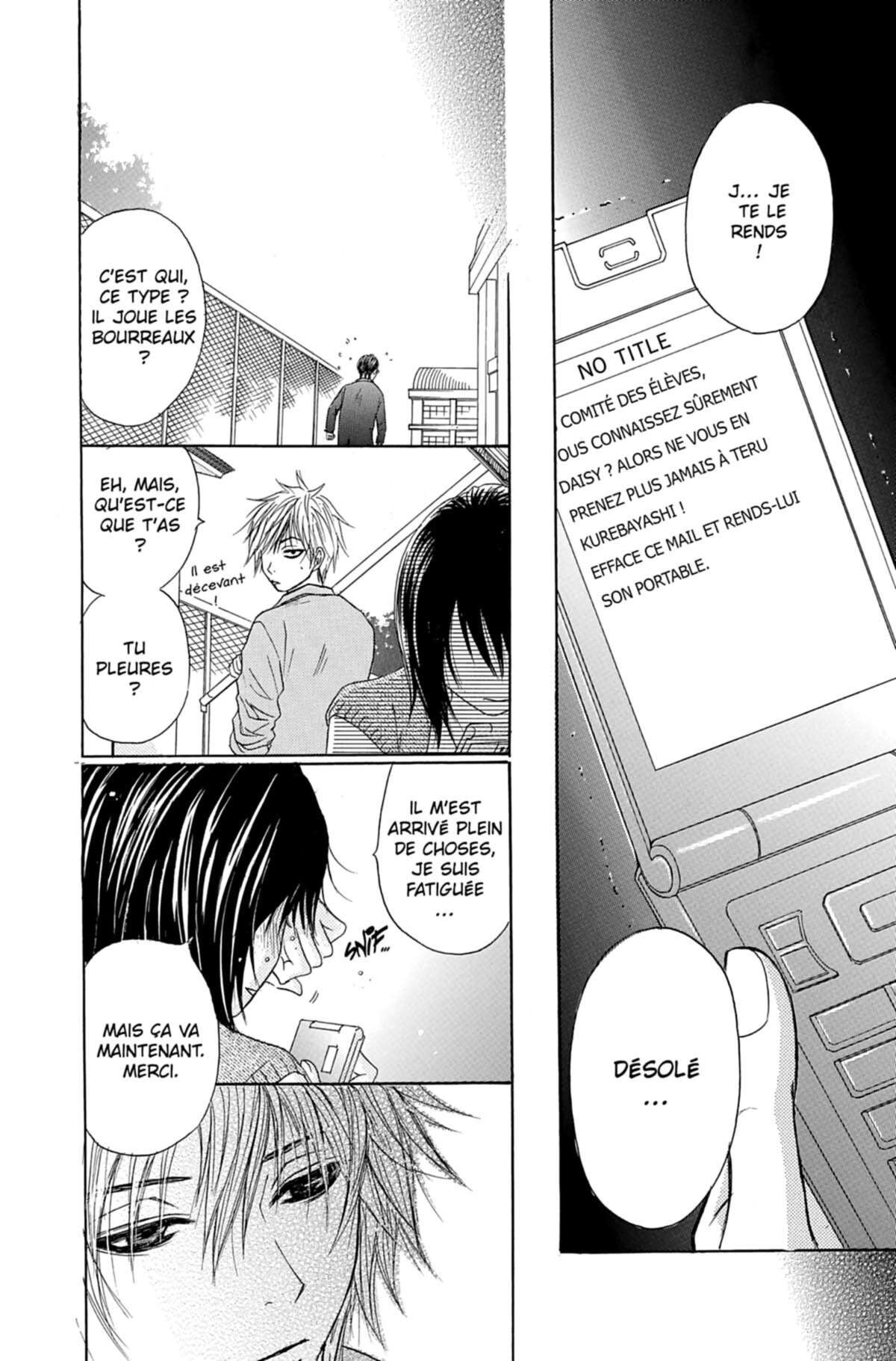 Dengeki Daisy Volume 1 page 33