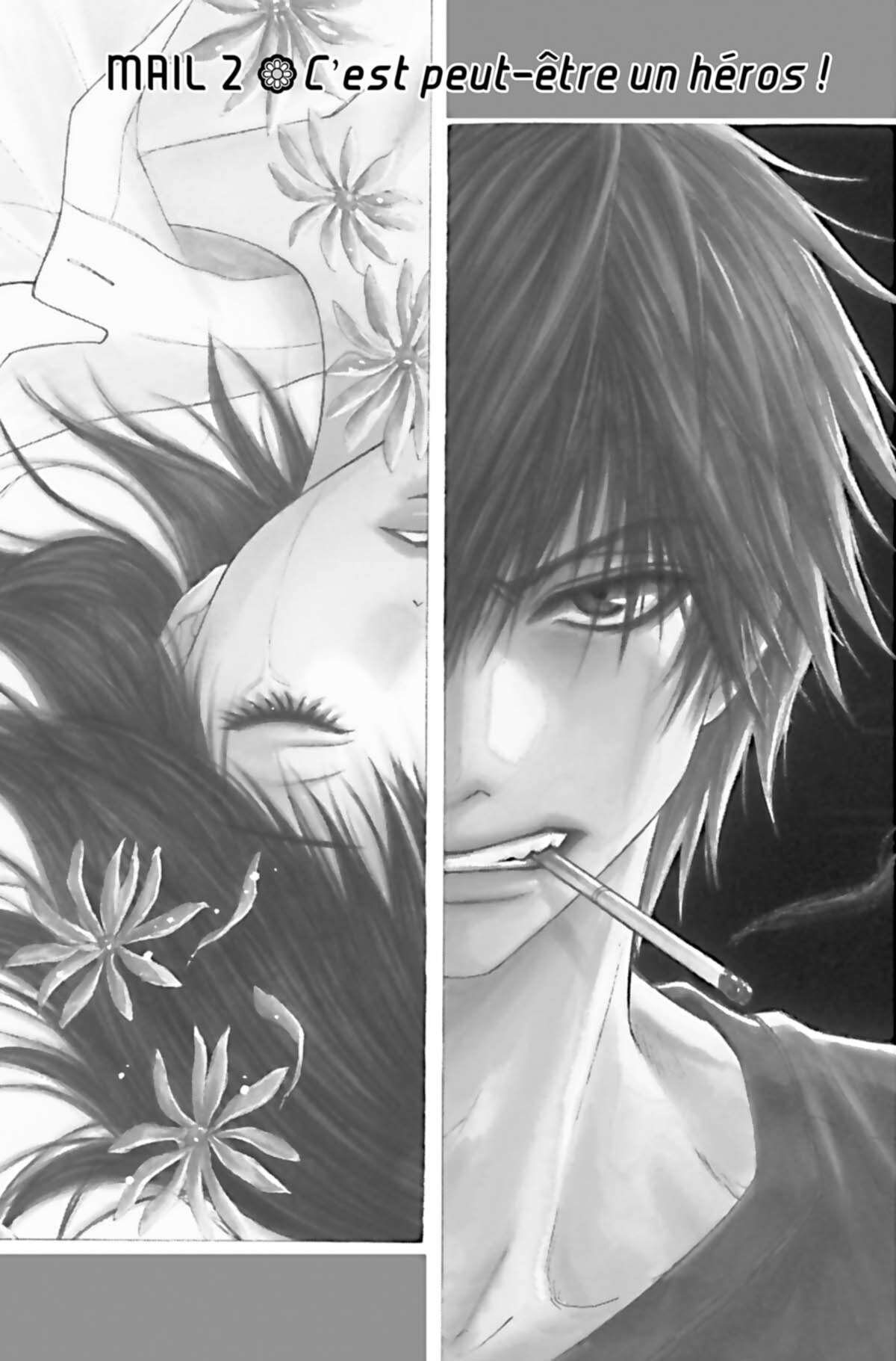 Dengeki Daisy Volume 1 page 56
